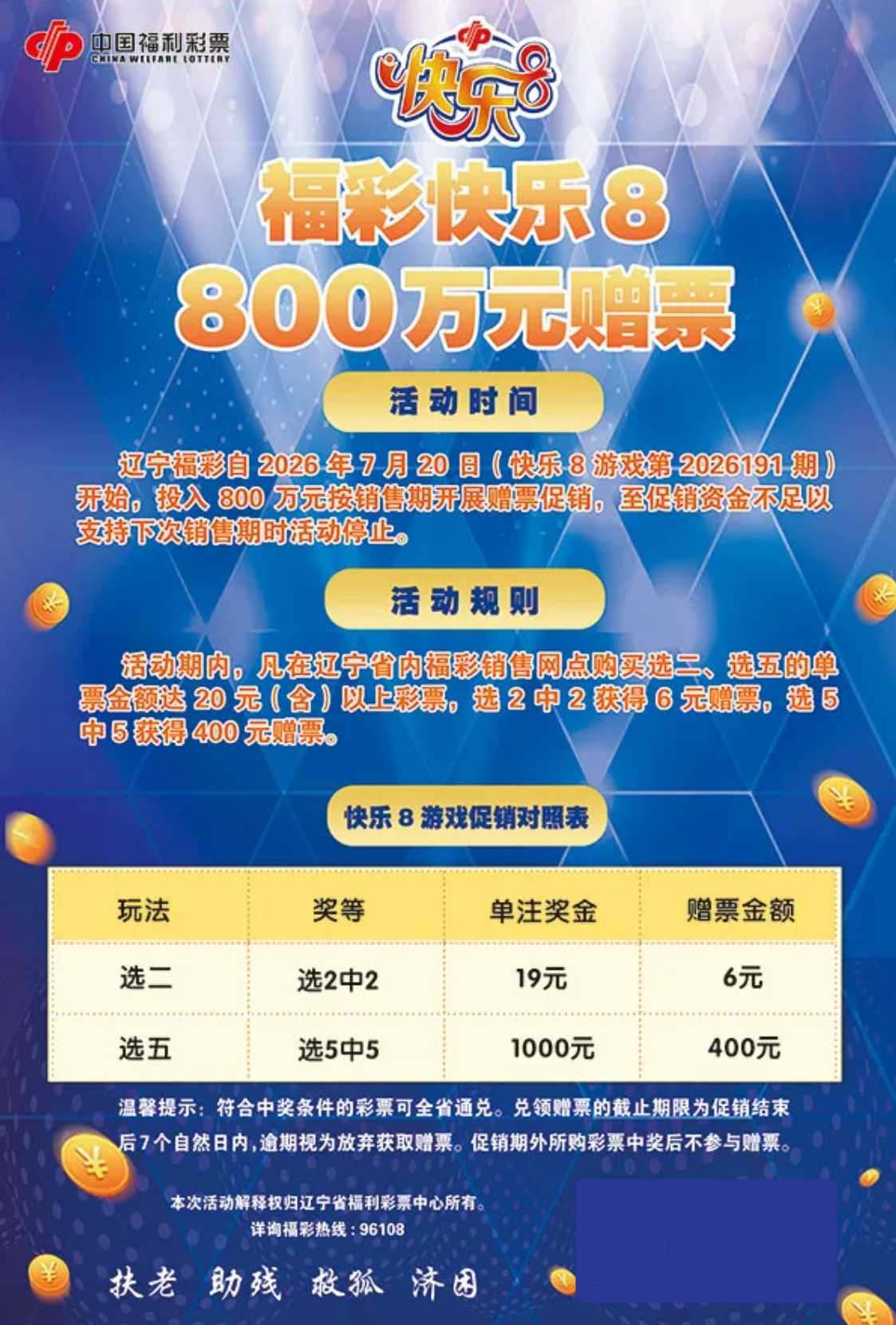 https://f.yddtiyu.com/info/17845126503924198a6dd-6c4b-4580-8ed4-1cf4c97a3044.jpg
