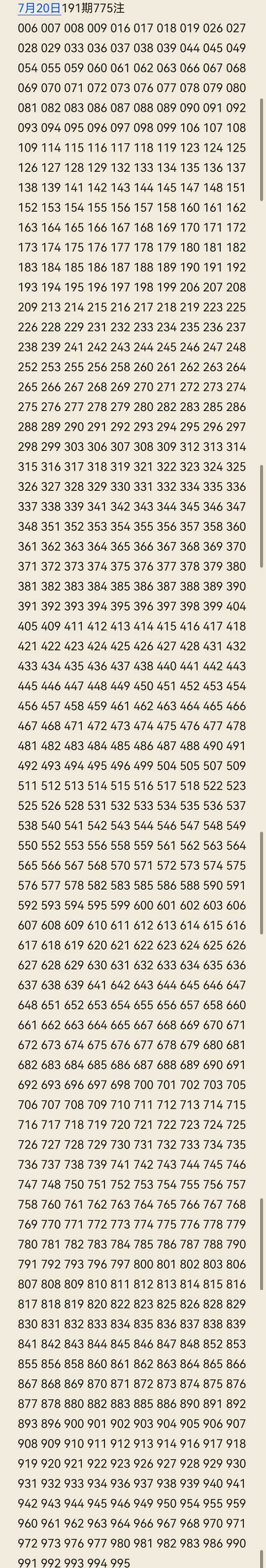 https://f.yddtiyu.com/info/1784531639017420562f9-3d95-4cba-aed5-6f1012dc63bc.jpg