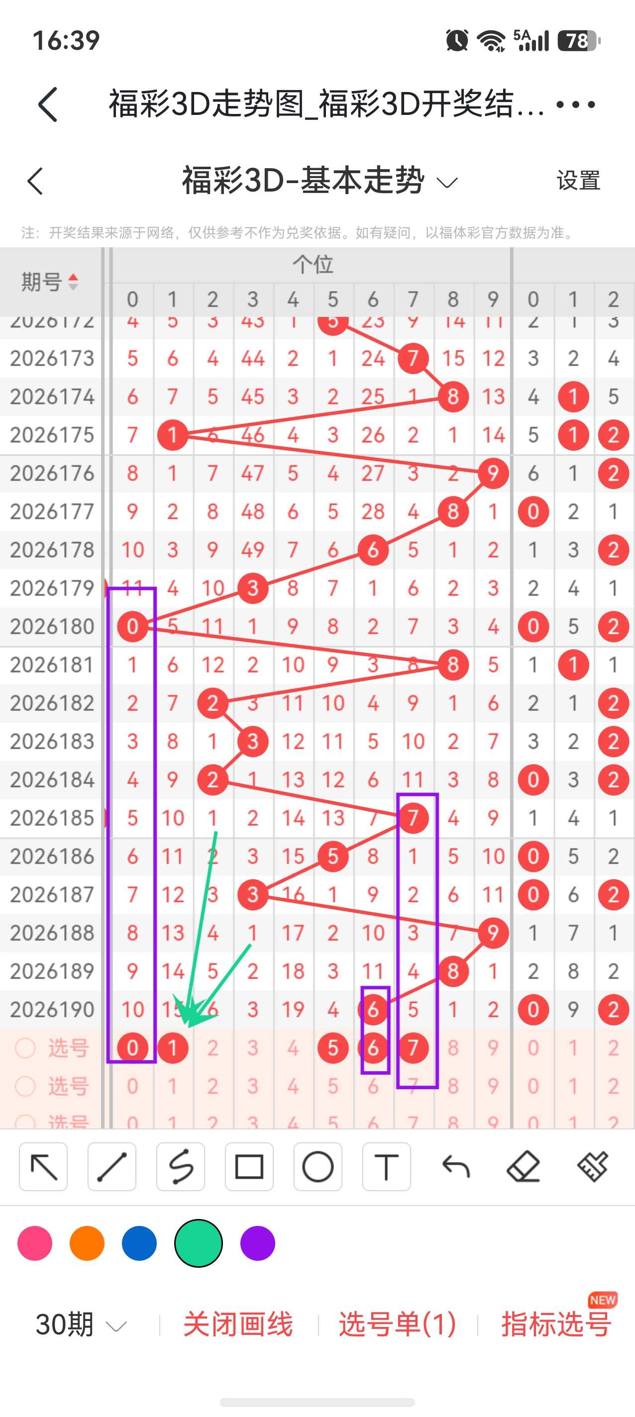 https://f.yddtiyu.com/info/1784536768585f9d892d9-2bda-4312-aaa8-6c28b6a520ad.jpg