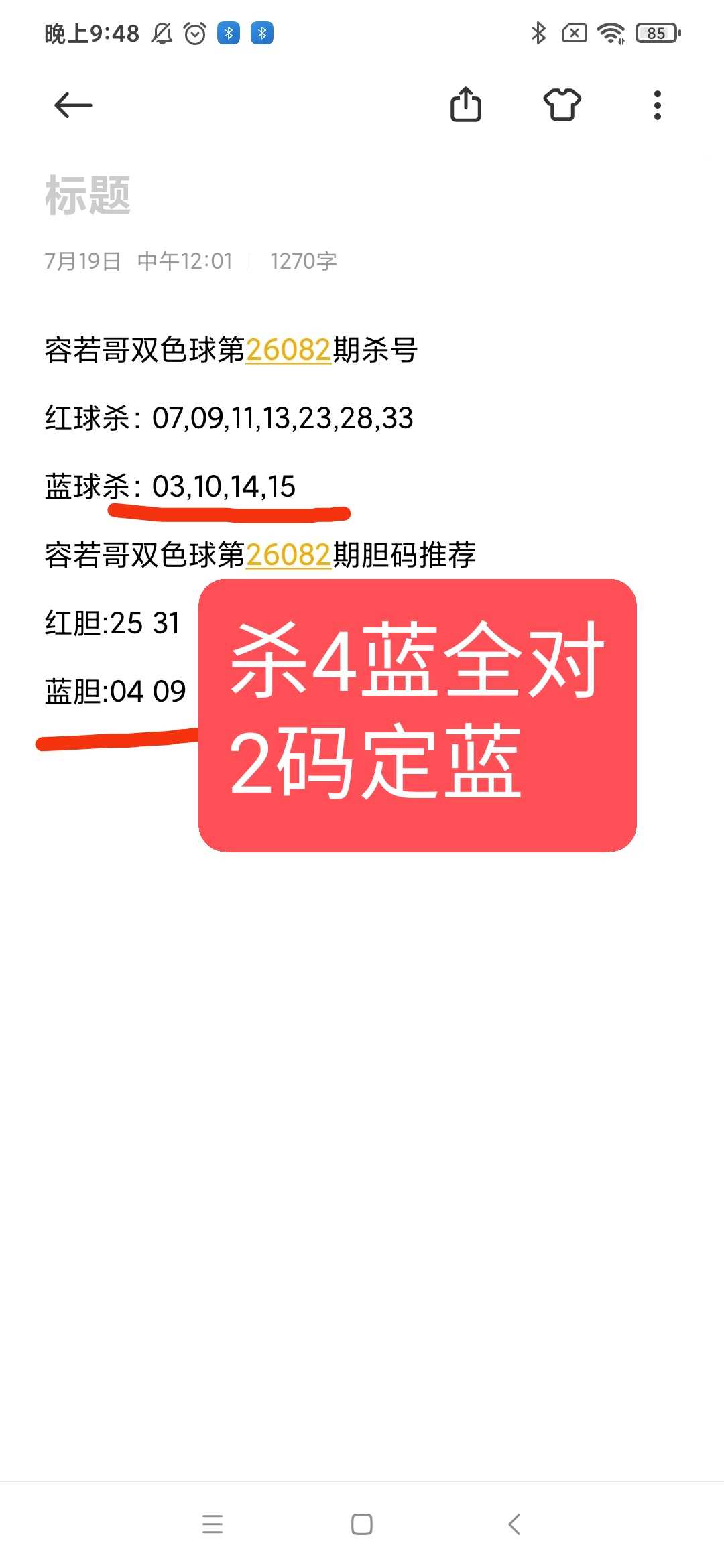 https://f.yddtiyu.com/info/1784550539745f9ee8c19-f6a3-4155-a0dd-7ce67270bc7e.jpg