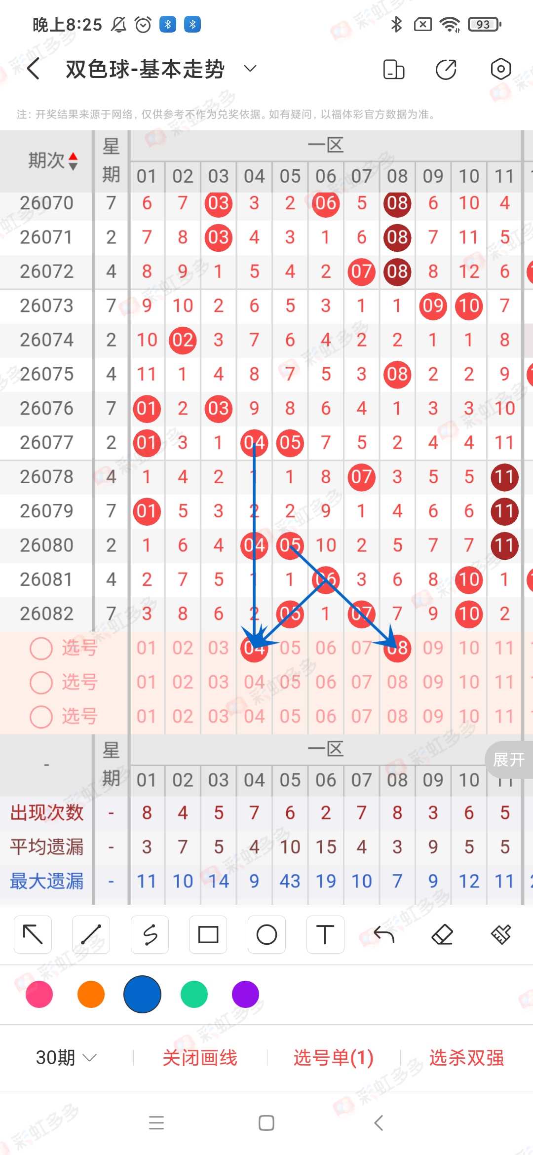 https://f.yddtiyu.com/info/17845506076922f03bd2f-0c43-4d77-b8d3-c6969e5a1847.jpg