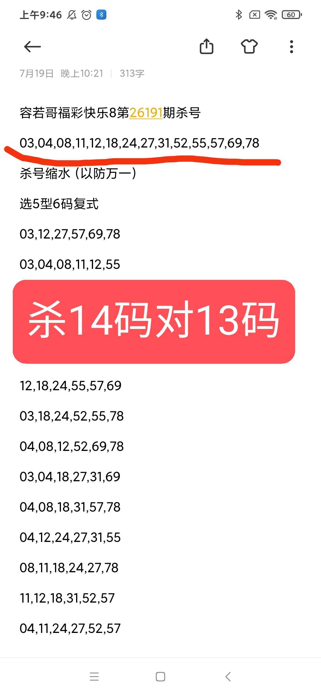 https://f.yddtiyu.com/info/1784596343321e90322ae-729d-4de1-baba-357dace6bd83.jpg