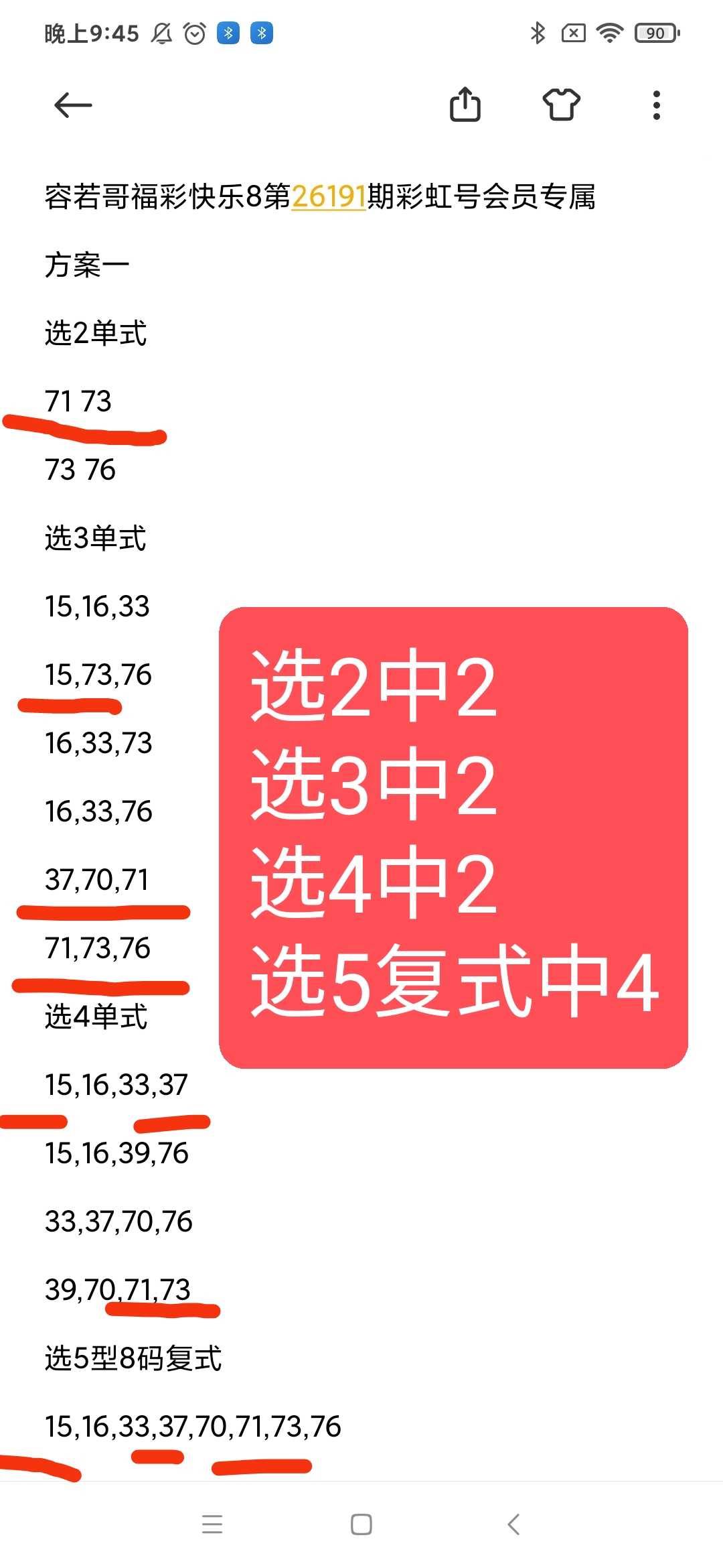 https://f.yddtiyu.com/info/17845964201396273823c-c822-4873-aa33-70d0f4ee379c.jpg