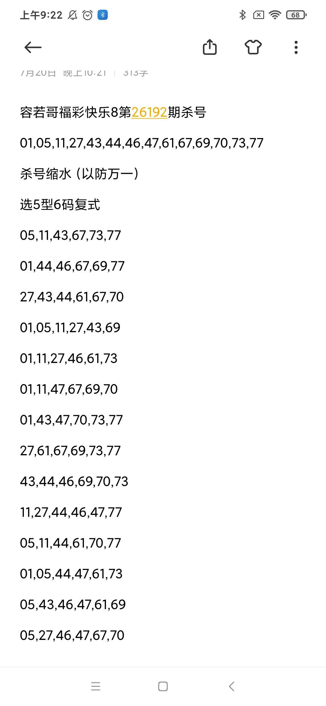 https://f.yddtiyu.com/info/17845969894588fb6cc81-3339-4ee4-b579-20b515ba5eea.jpg