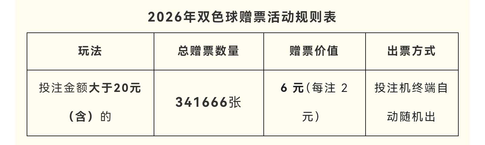 https://f.yddtiyu.com/info/17845989021984071f97a-afcd-41fb-b24a-ae53cc289064.jpg