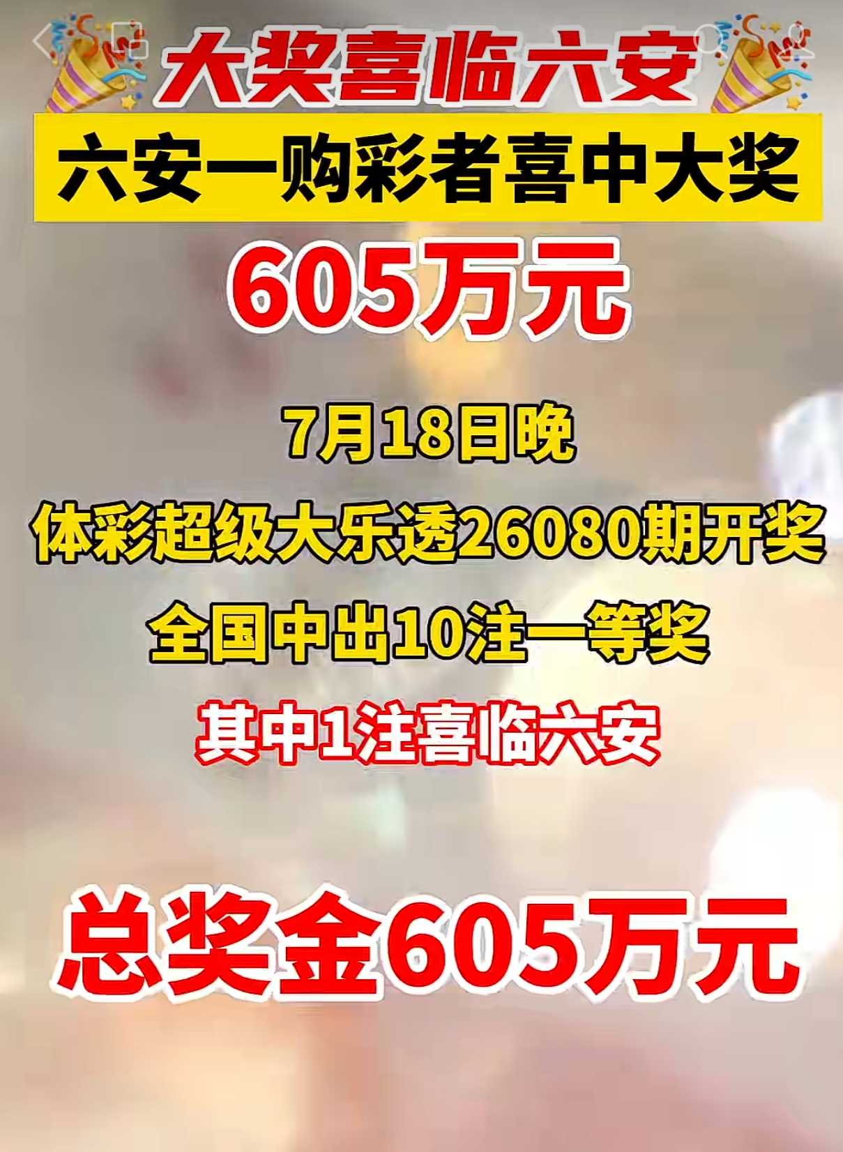 https://f.yddtiyu.com/info/1784609999385615edc8d-f5f6-466a-8a7d-201b34e47a96.jpg