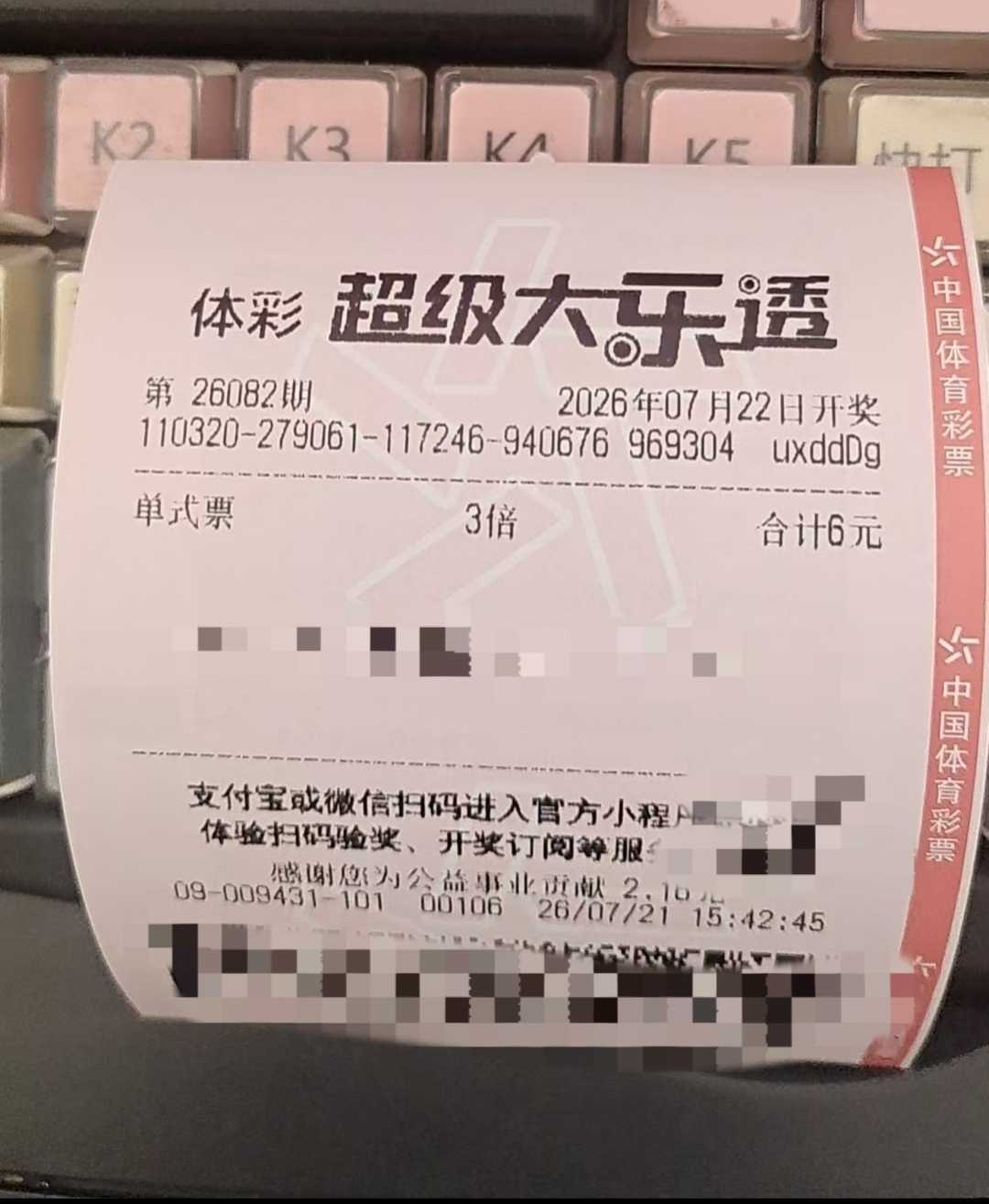 https://f.yddtiyu.com/info/17846209337738128b4ea-2df8-4fd6-87dc-647c389f3256.jpg