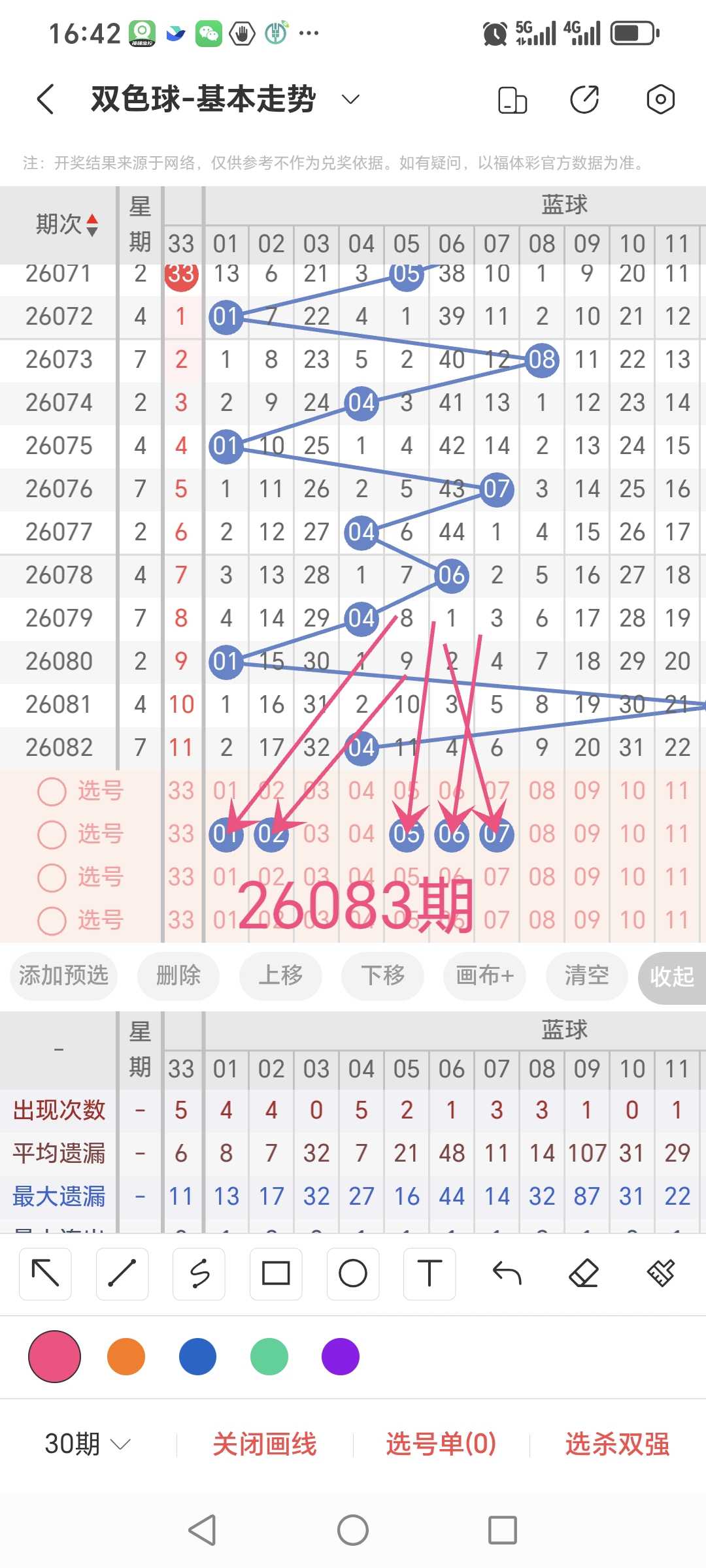 https://f.yddtiyu.com/info/17846238312077740f1b8-7643-4ac4-987a-c56a3987d5f2.jpg