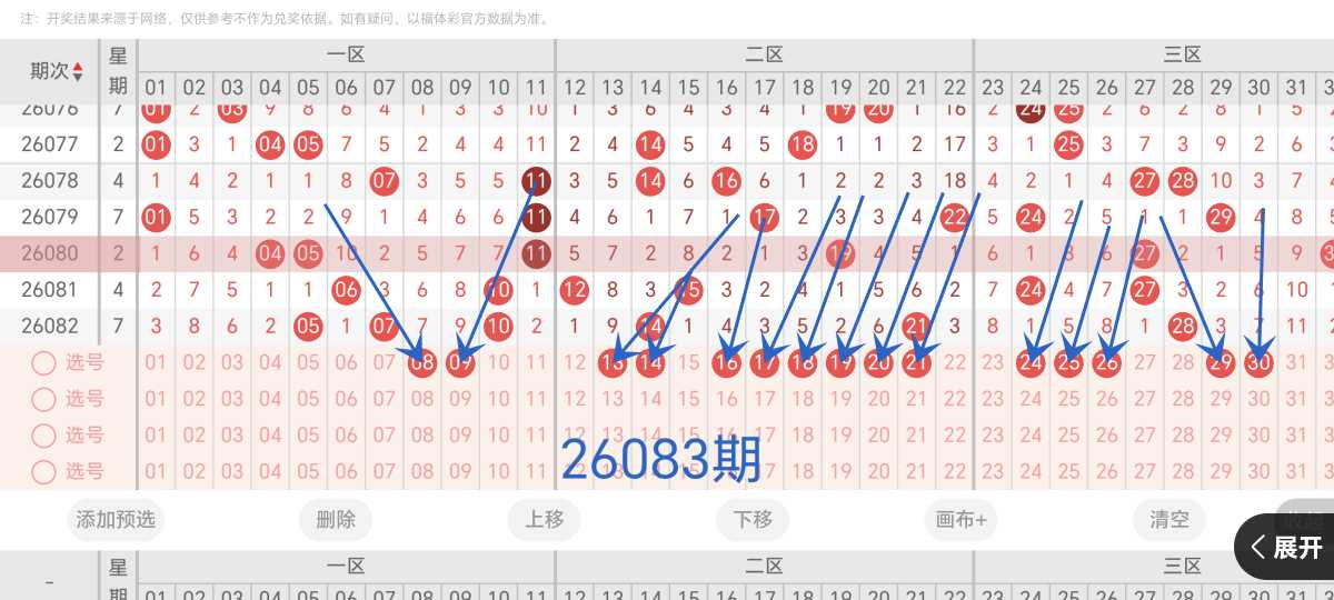 https://f.yddtiyu.com/info/1784623836870ff2eb3c9-8ab9-4610-9961-fc10e193ab2a.jpg