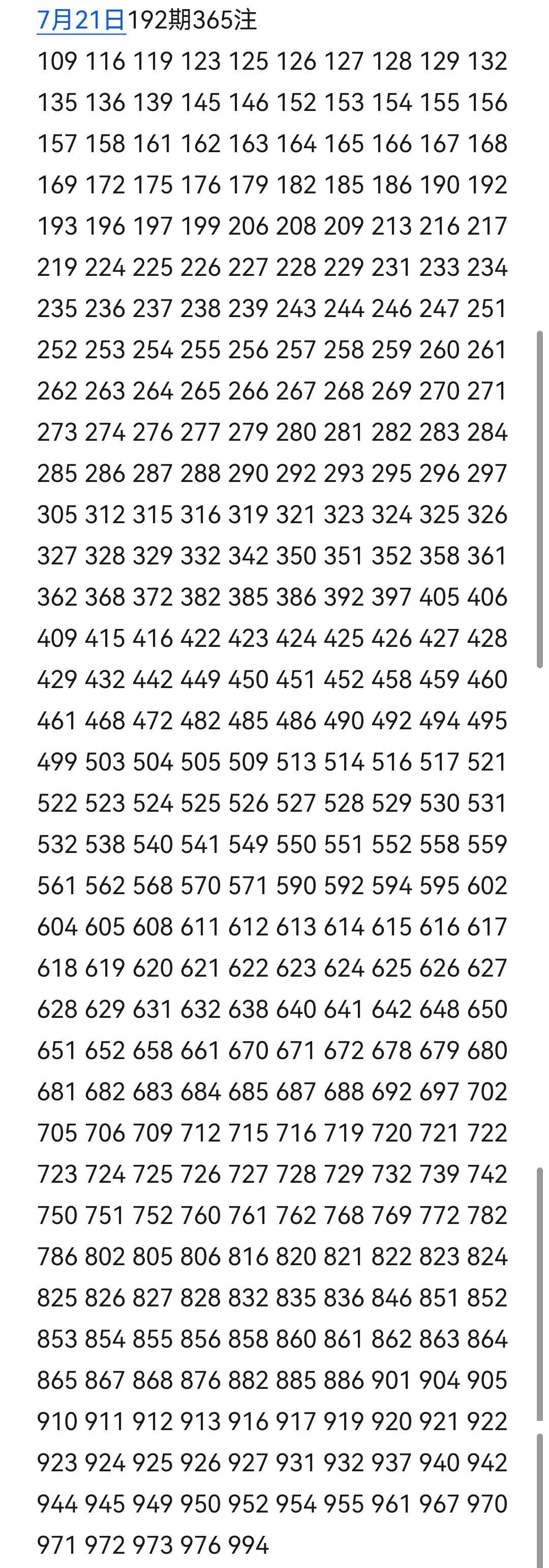 https://f.yddtiyu.com/info/1784623979262e9fc9b8c-8a4b-4d39-884e-91eea5c3699a.jpg