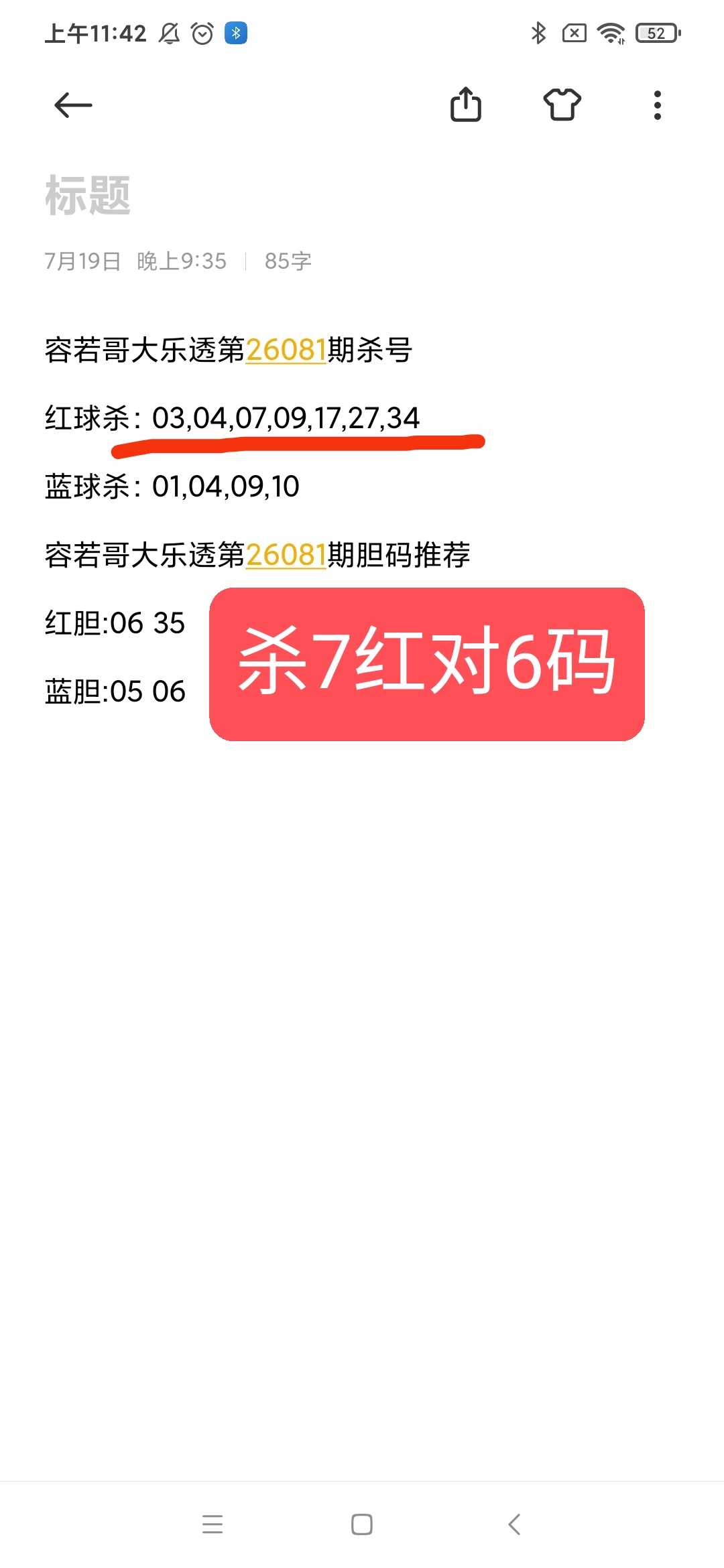 https://f.yddtiyu.com/info/1784636025266e3675ee8-2b15-40ea-9ffd-32b7ca436d3a.jpg