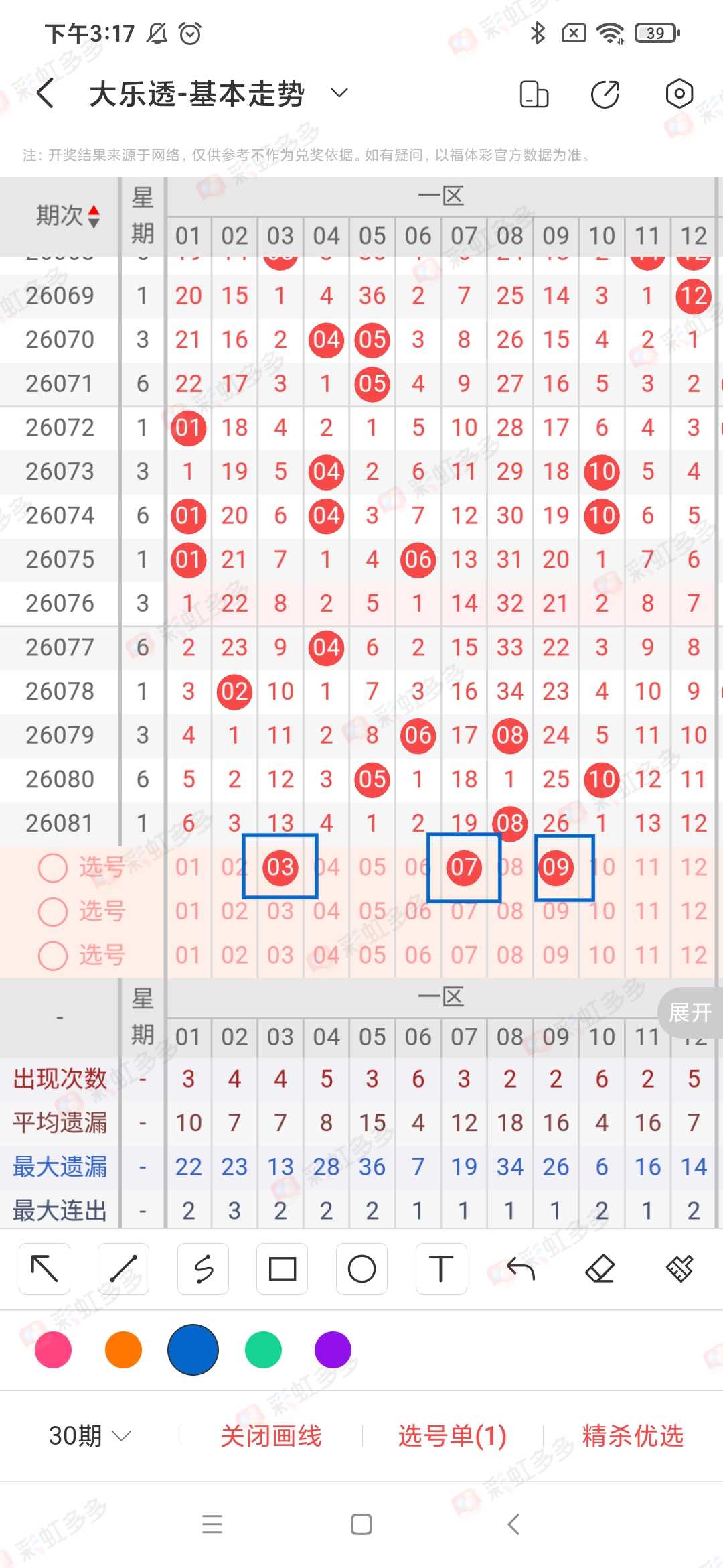 https://f.yddtiyu.com/info/17846360618300f10f712-ee48-42f8-ab7d-c8ee2d2b8f2e.jpg
