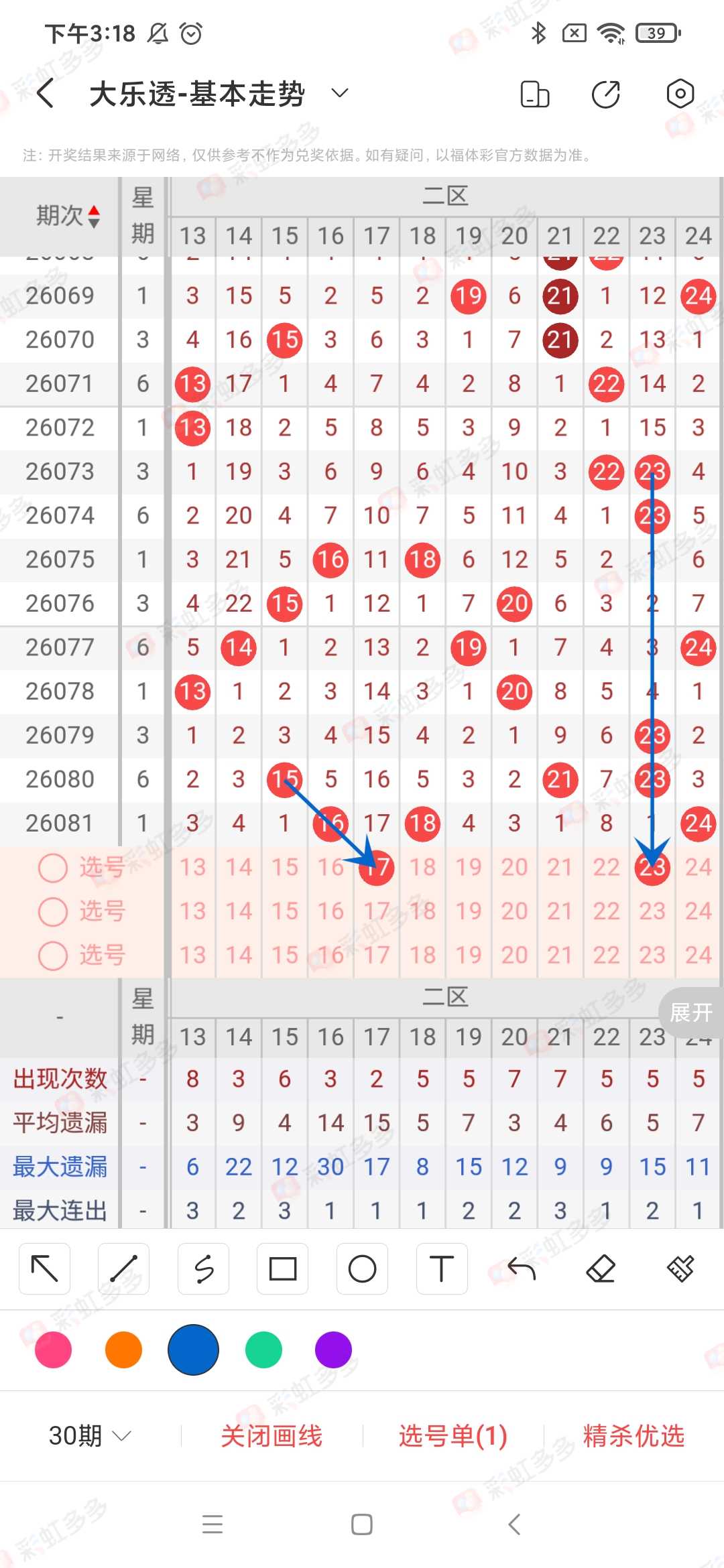 https://f.yddtiyu.com/info/17846361035263b987f24-d5bf-4f9b-8701-f1d1ed750d59.jpg