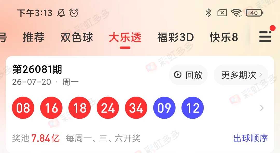 https://f.yddtiyu.com/info/1784636586402c9fa2e1b-4850-46c3-bc42-4d0ee665ffa1.jpg