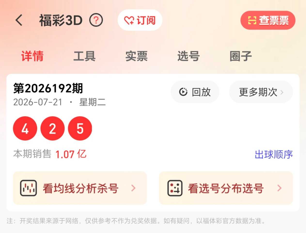 https://f.yddtiyu.com/info/178464593882732adfcc8-57aa-4733-849d-60b39c75cf50.jpg