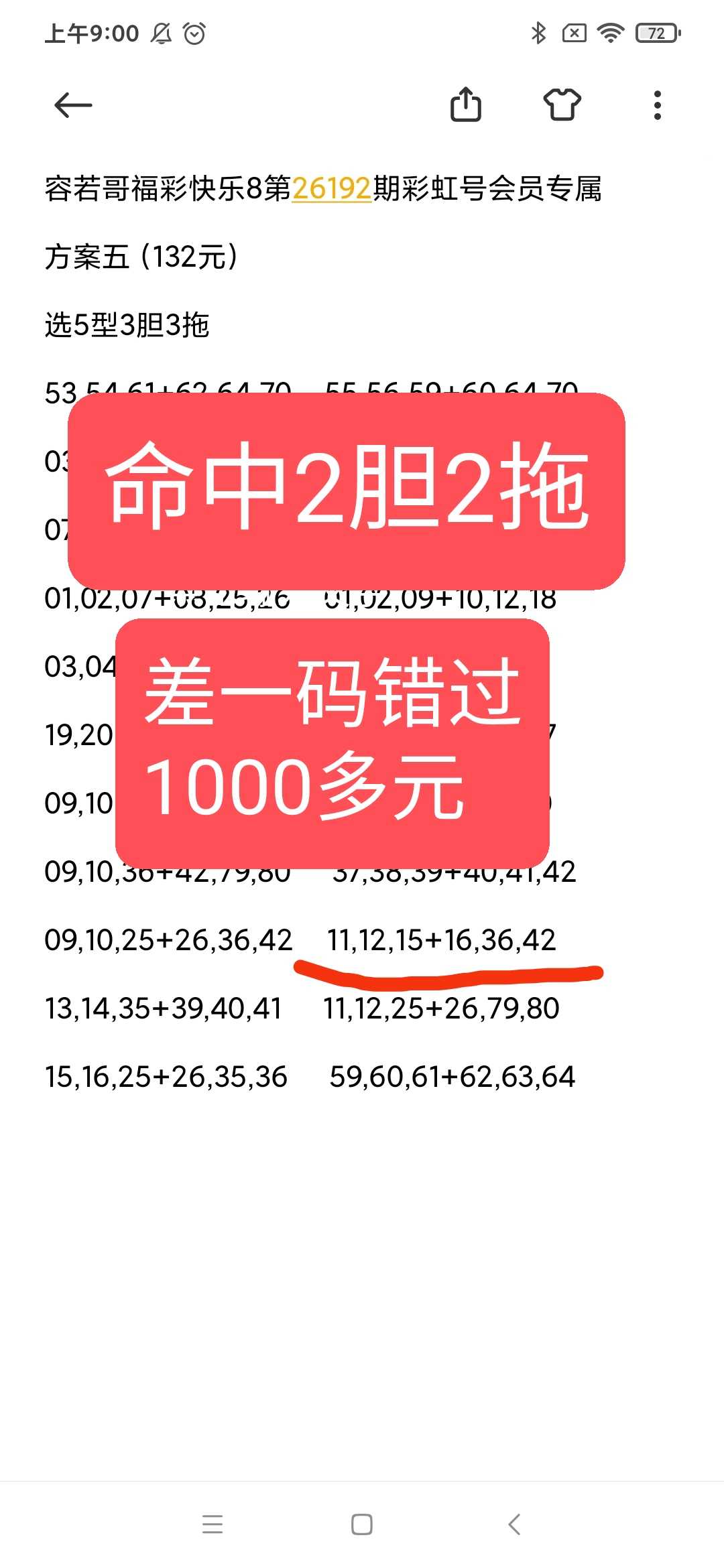 https://f.yddtiyu.com/info/178467794901427de58c5-5919-44a0-8ea2-6e78d59003d6.jpg