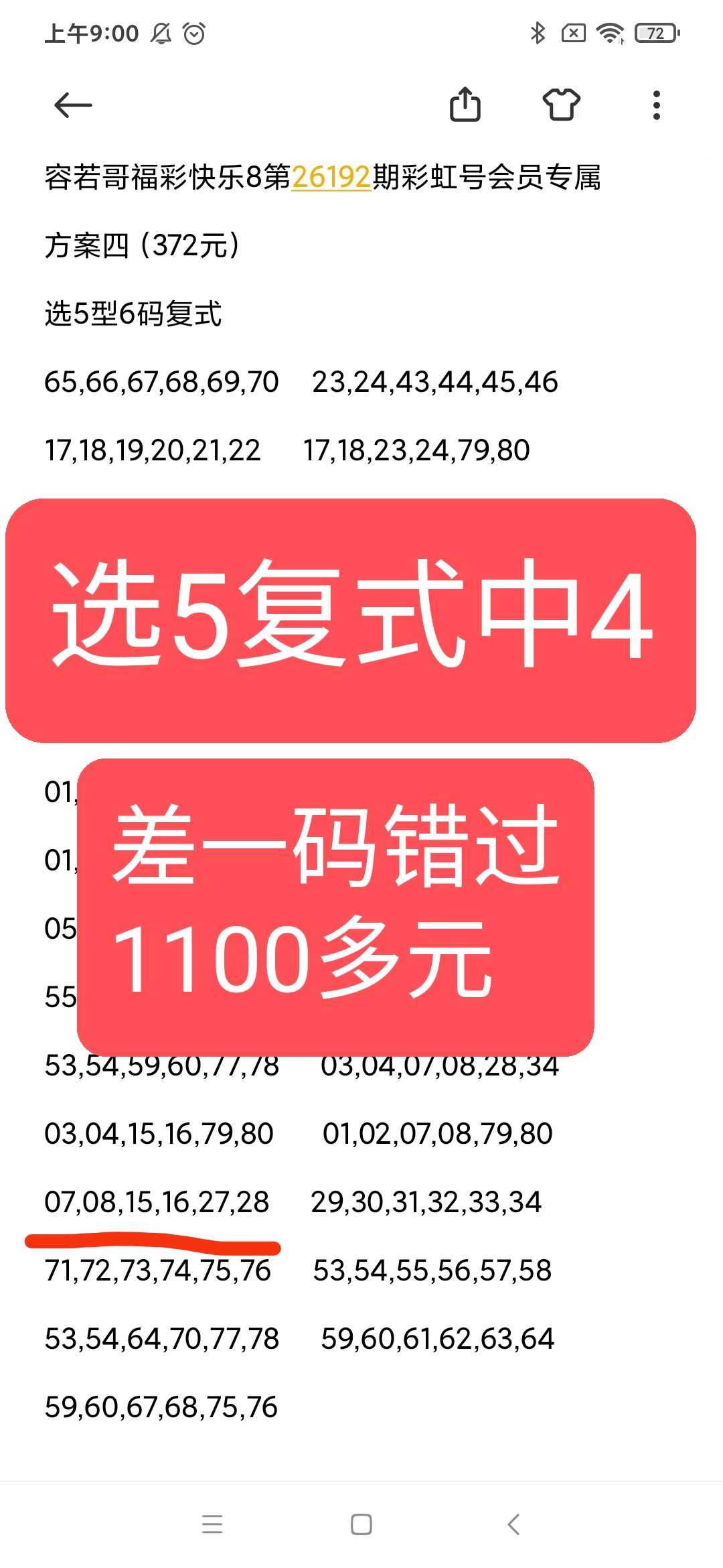 https://f.yddtiyu.com/info/17846779600144c28bb50-9f88-4e36-b4ee-1c5715d85da1.jpg