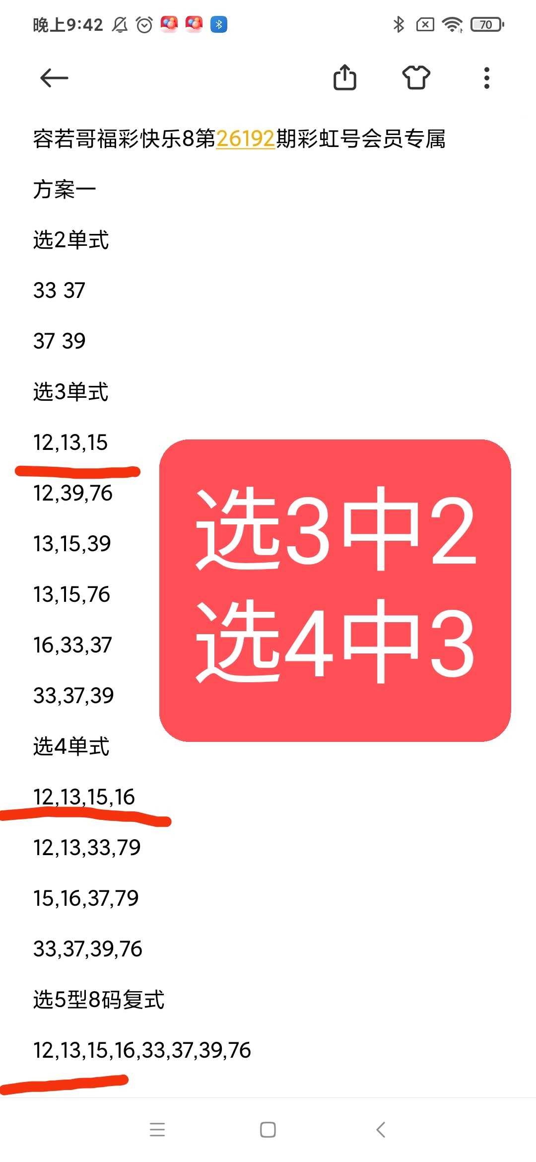 https://f.yddtiyu.com/info/17846779694988d58955d-de97-4c53-a65d-59544a1dec55.jpg