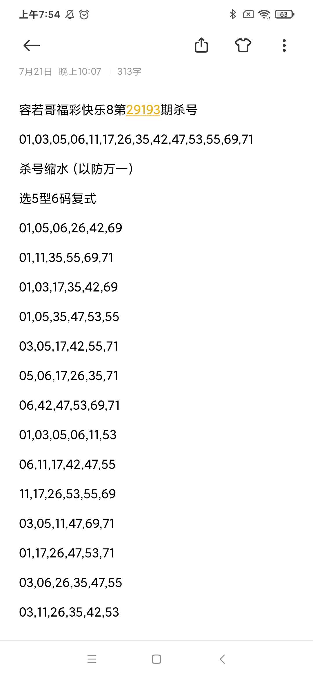 https://f.yddtiyu.com/info/17846781109473ef2a1ab-611e-40b0-99d0-dc18107240bd.jpg