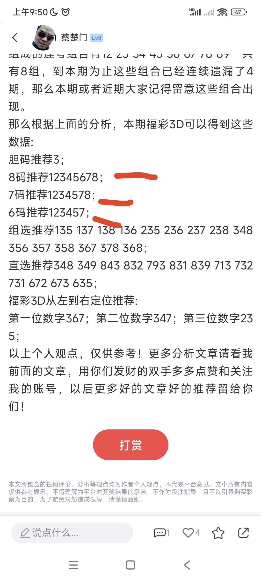 https://f.yddtiyu.com/info/178468507654982f01882-b2aa-401c-8c01-8b2b30a9c2f0.jpg