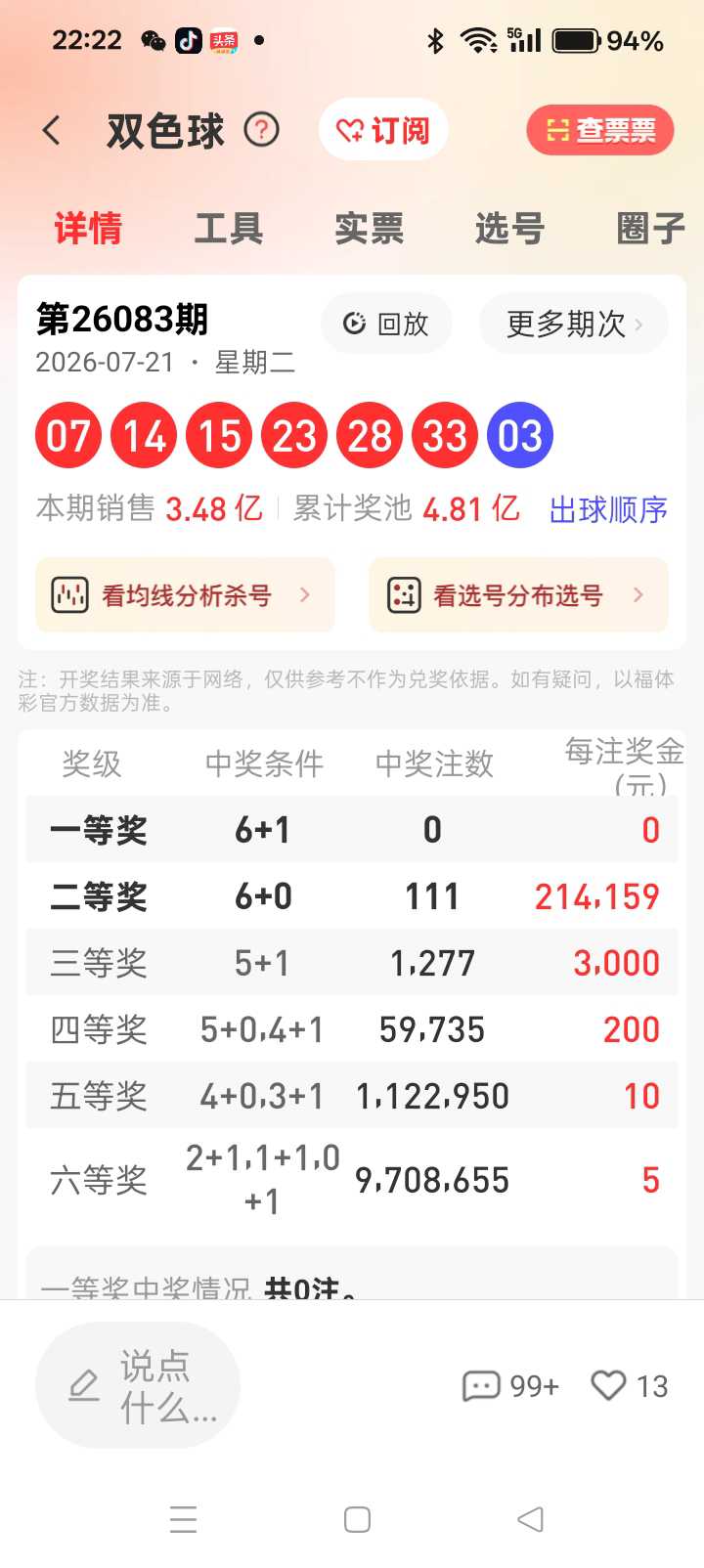 https://f.yddtiyu.com/info/17846874570150812b9d5-a24d-4bf1-9551-5aaeed0f84ef.jpg