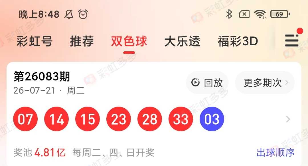 https://f.yddtiyu.com/info/1784725161409eca3d591-3664-4a60-bccf-d723ac3d529b.jpg
