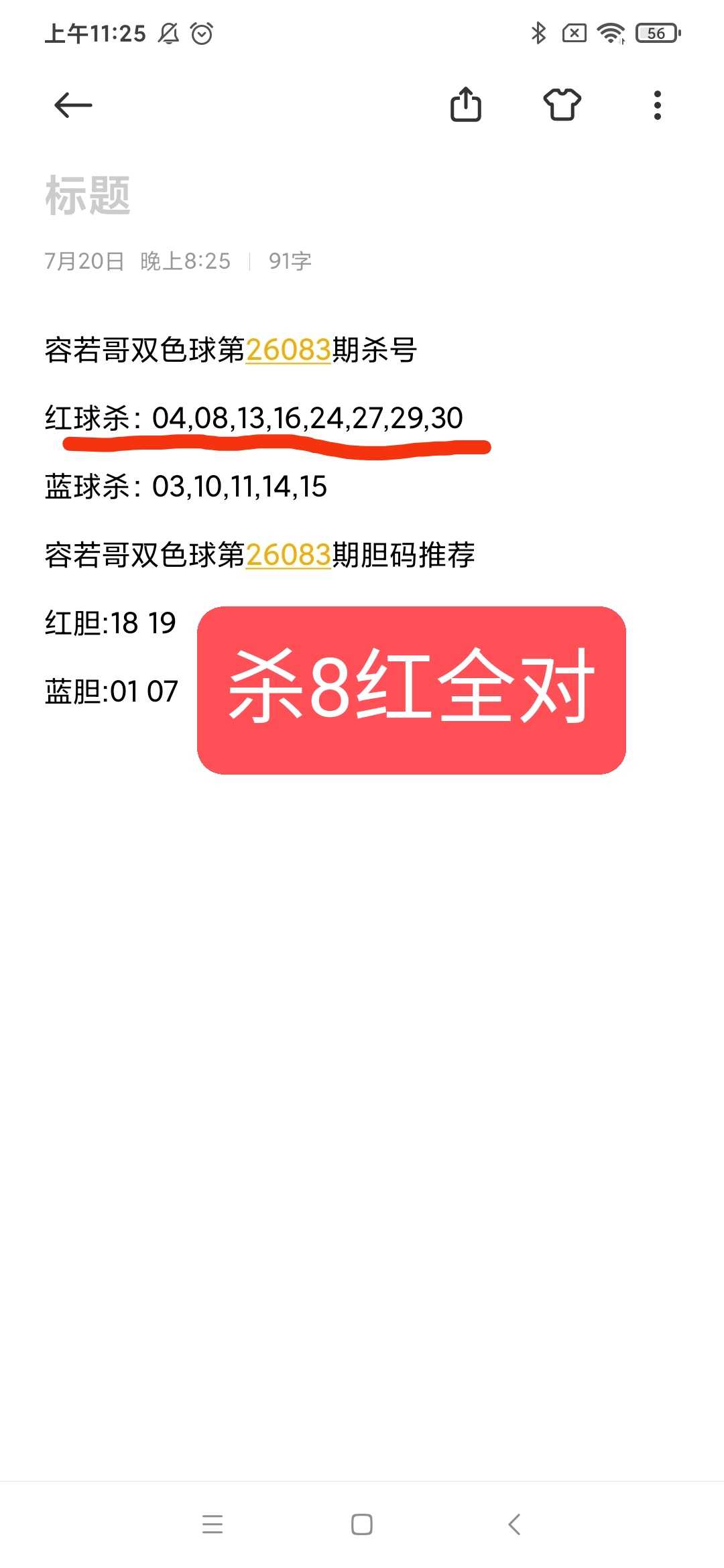 https://f.yddtiyu.com/info/178472518773319fce9fb-07c0-4ea7-9be3-854733fd5269.jpg
