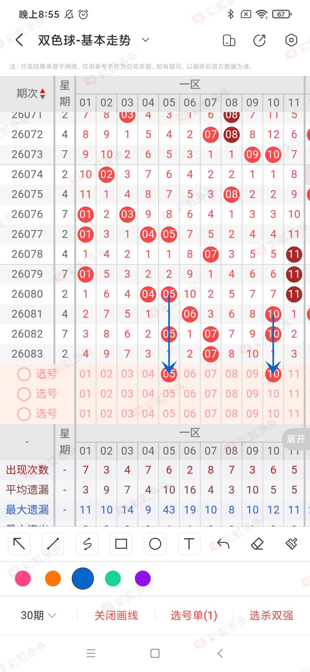 https://f.yddtiyu.com/info/178472522609670782882-7dbb-4613-a284-8c1d7e4a48f1.jpg