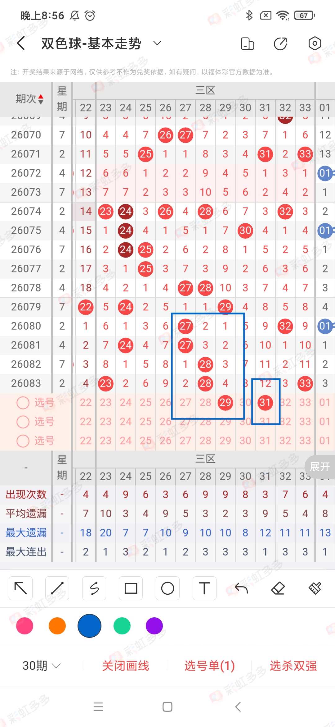 https://f.yddtiyu.com/info/17847253276000e325fd4-e71d-47fc-b7ed-a2cf0425eced.jpg