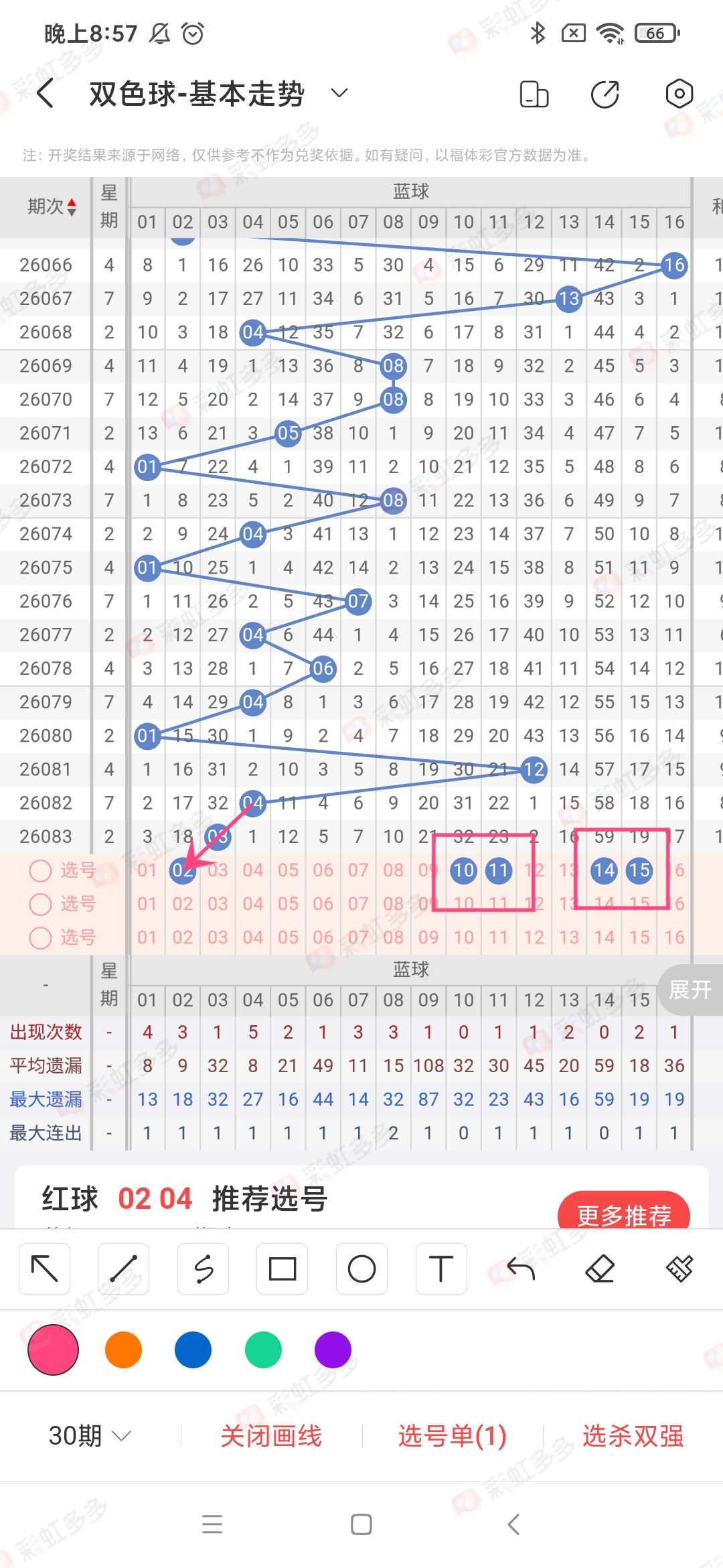 https://f.yddtiyu.com/info/1784725382451272b4319-d90e-4a4e-a784-3804a2193a05.jpg
