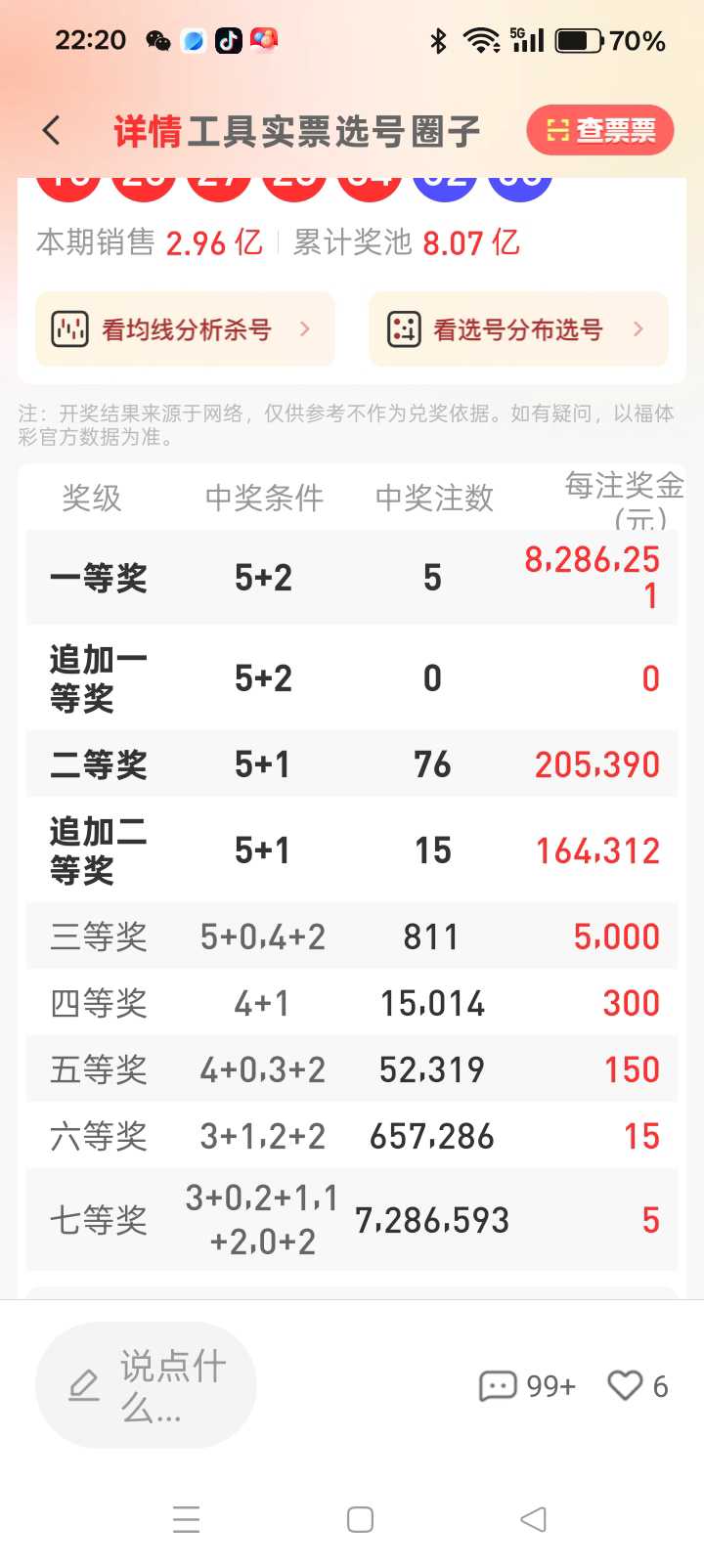 https://f.yddtiyu.com/info/17847611746612d08bd96-ffb3-4d44-8a60-5a575823efcf.jpg