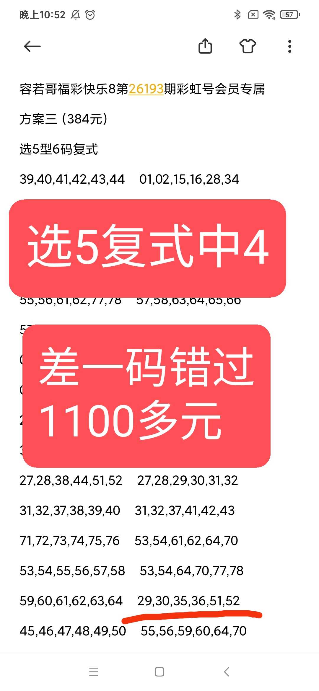 https://f.yddtiyu.com/info/1784773451687a1bb52f8-2508-4940-b907-f5214003e194.jpg