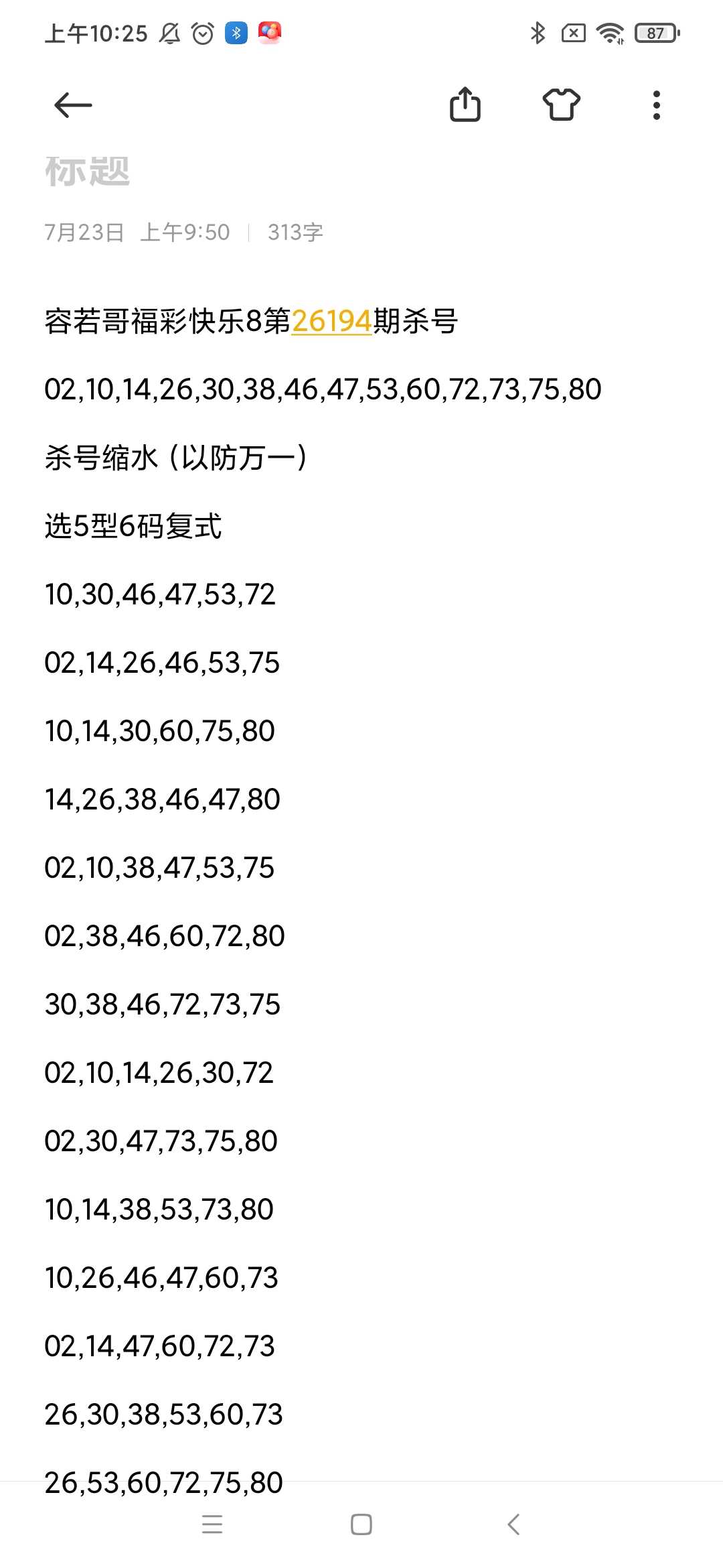 https://f.yddtiyu.com/info/17847735239095cb48c5b-4dfe-49ae-ac75-58c8e7d0f4e4.jpg