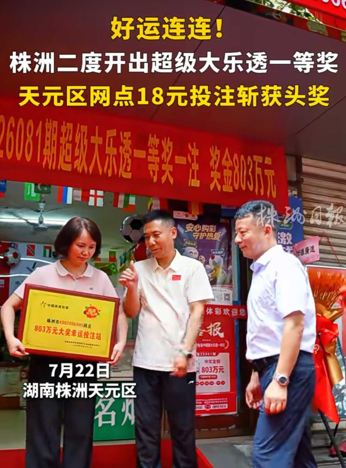 https://f.yddtiyu.com/info/1784789779824e6202fc0-edb6-4299-a479-b945417257a3.jpg