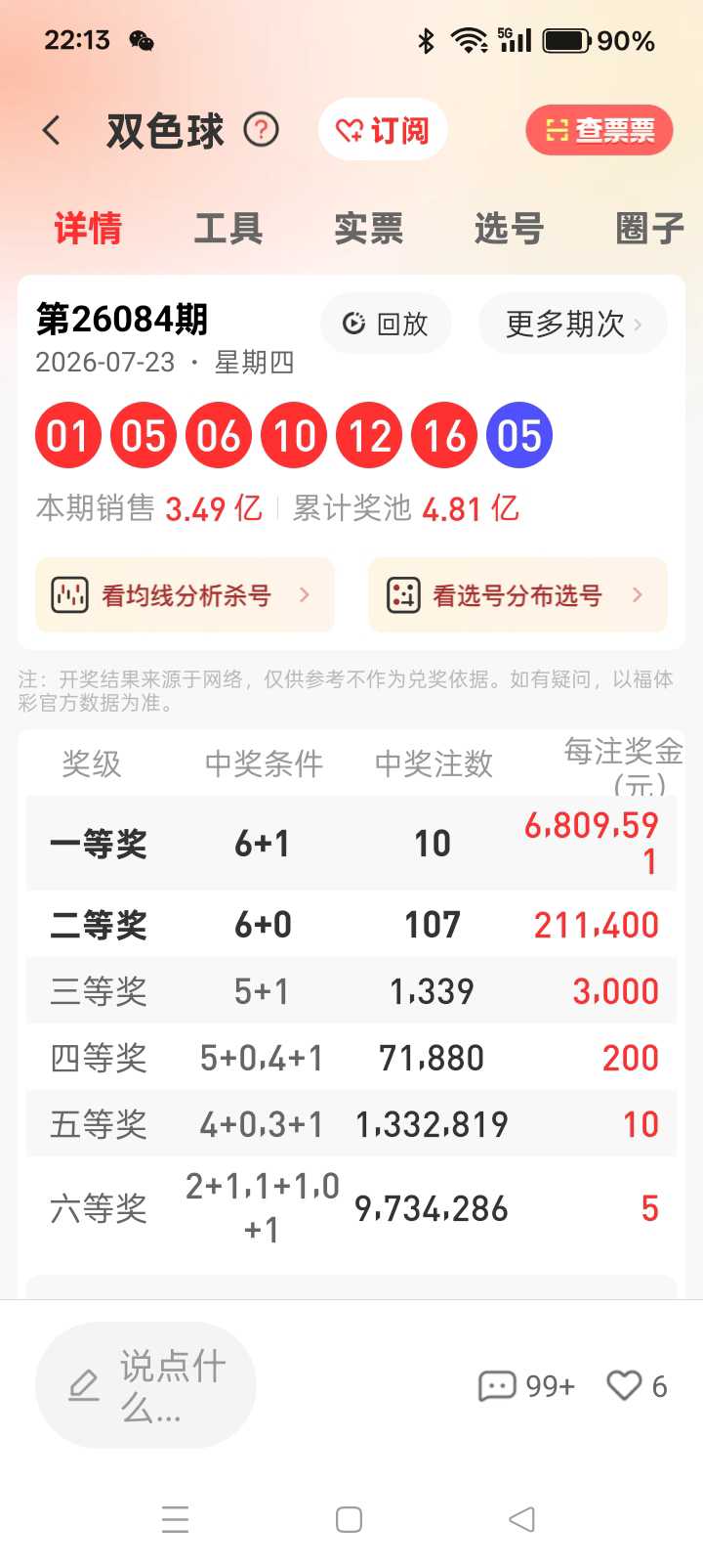 https://f.yddtiyu.com/info/17848444123219707fa2d-8157-462c-9989-1e80525b3031.jpg