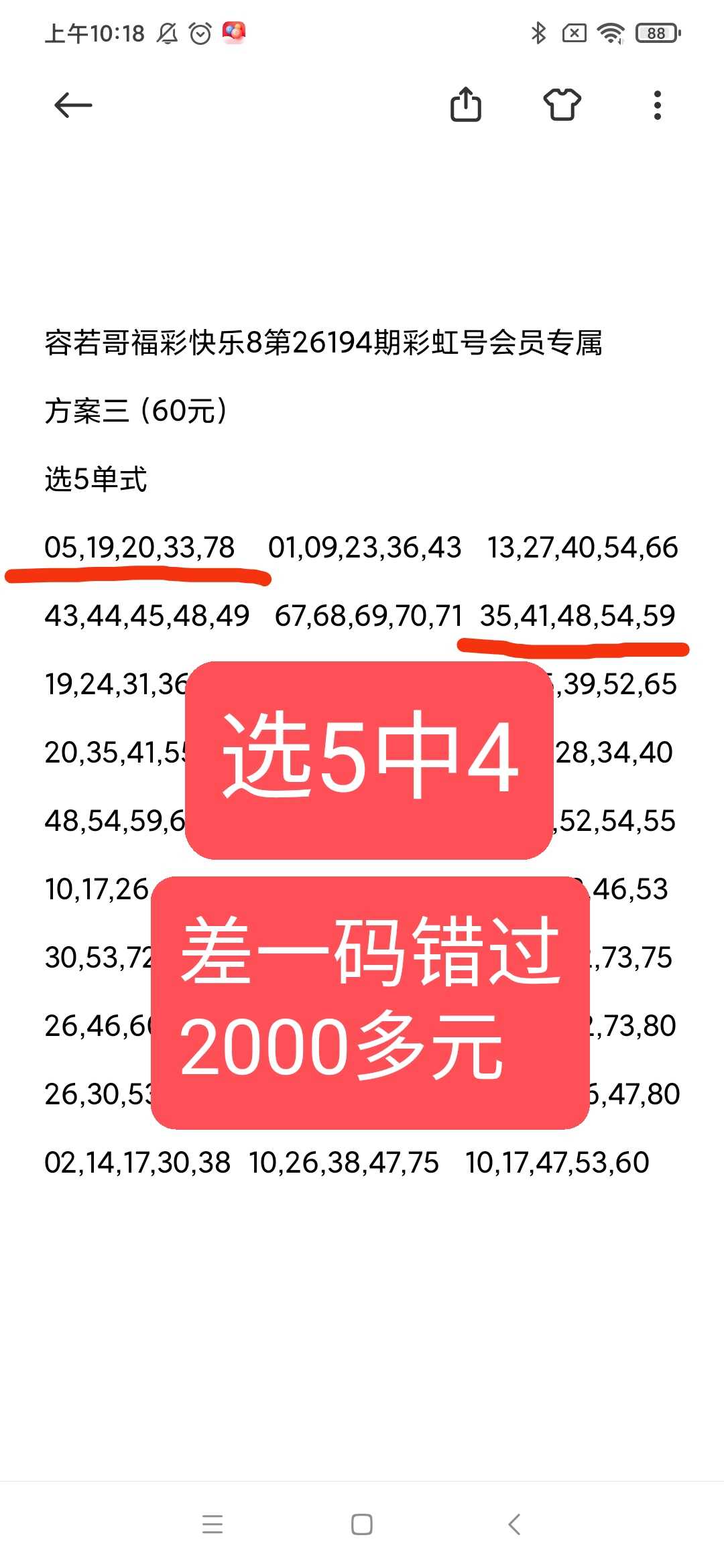 https://f.yddtiyu.com/info/178485041375738f519f3-a46b-4470-8ba2-eb867b53bf0e.jpg
