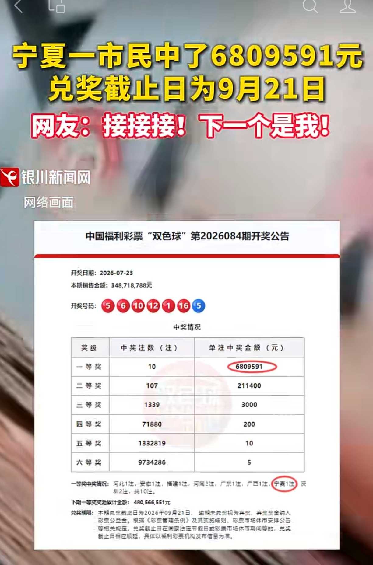 https://f.yddtiyu.com/info/1784880580021eb280a4c-9206-4963-ab00-e9df4558633f.jpg
