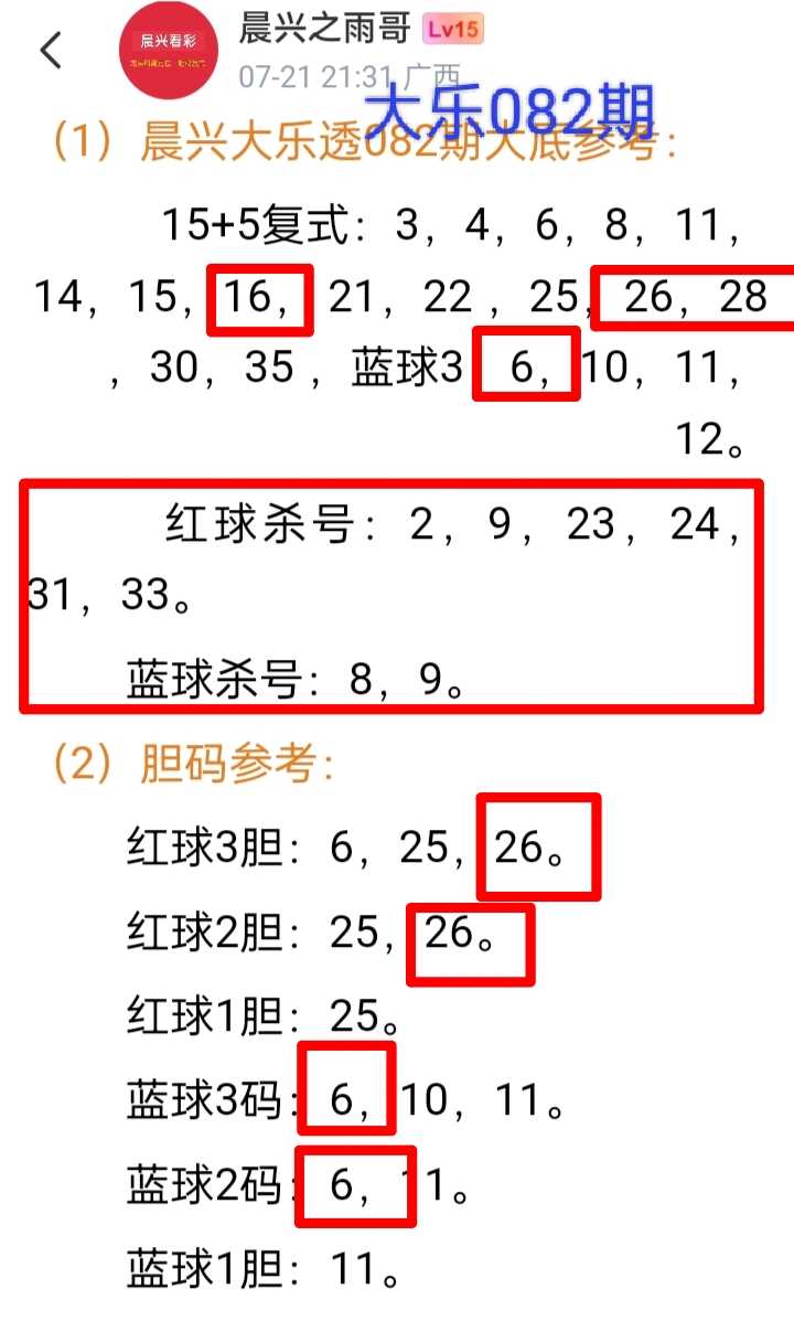https://f.yddtiyu.com/info/1784882336748fc2c1007-80b6-41c5-89b4-310f840a9ff4.jpg