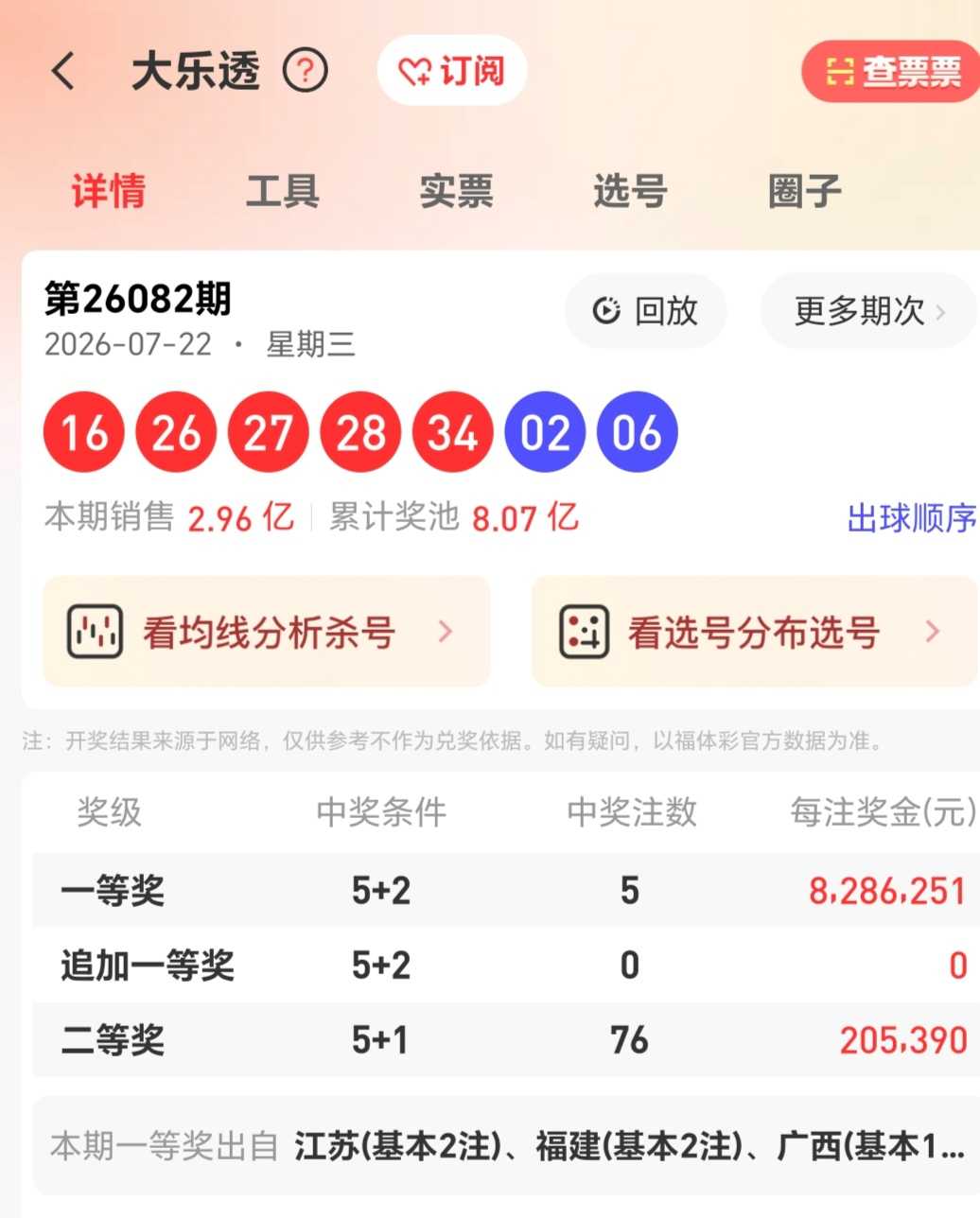 https://f.yddtiyu.com/info/1784882357794808c3b57-5d66-459e-a5b8-61a39fe17e8e.jpg