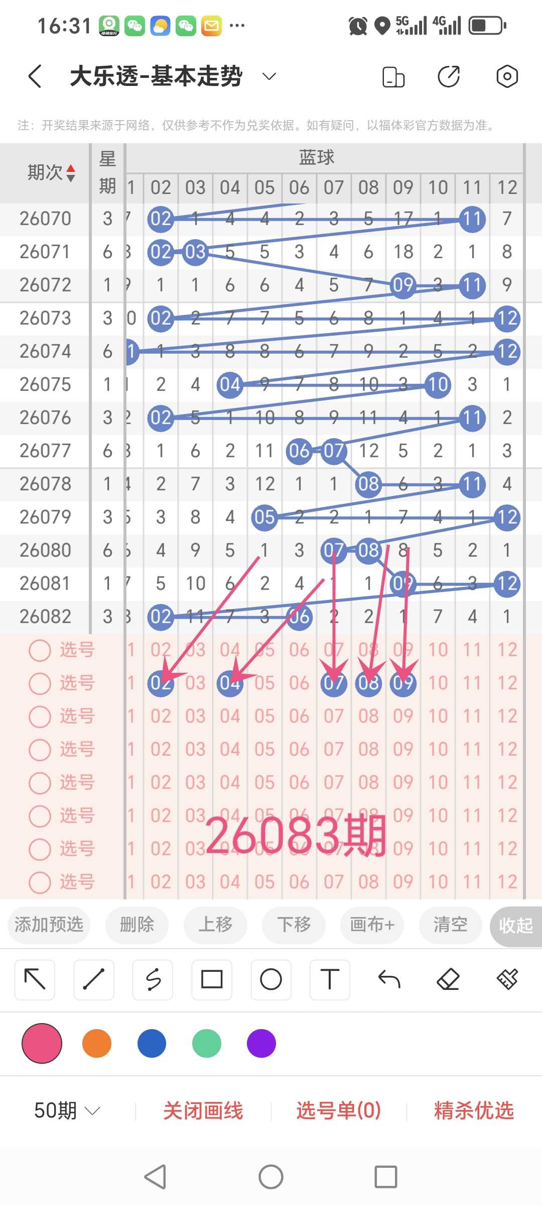 https://f.yddtiyu.com/info/1784882384372a4436900-b71d-4a9c-878c-2018c5fb5df8.jpg