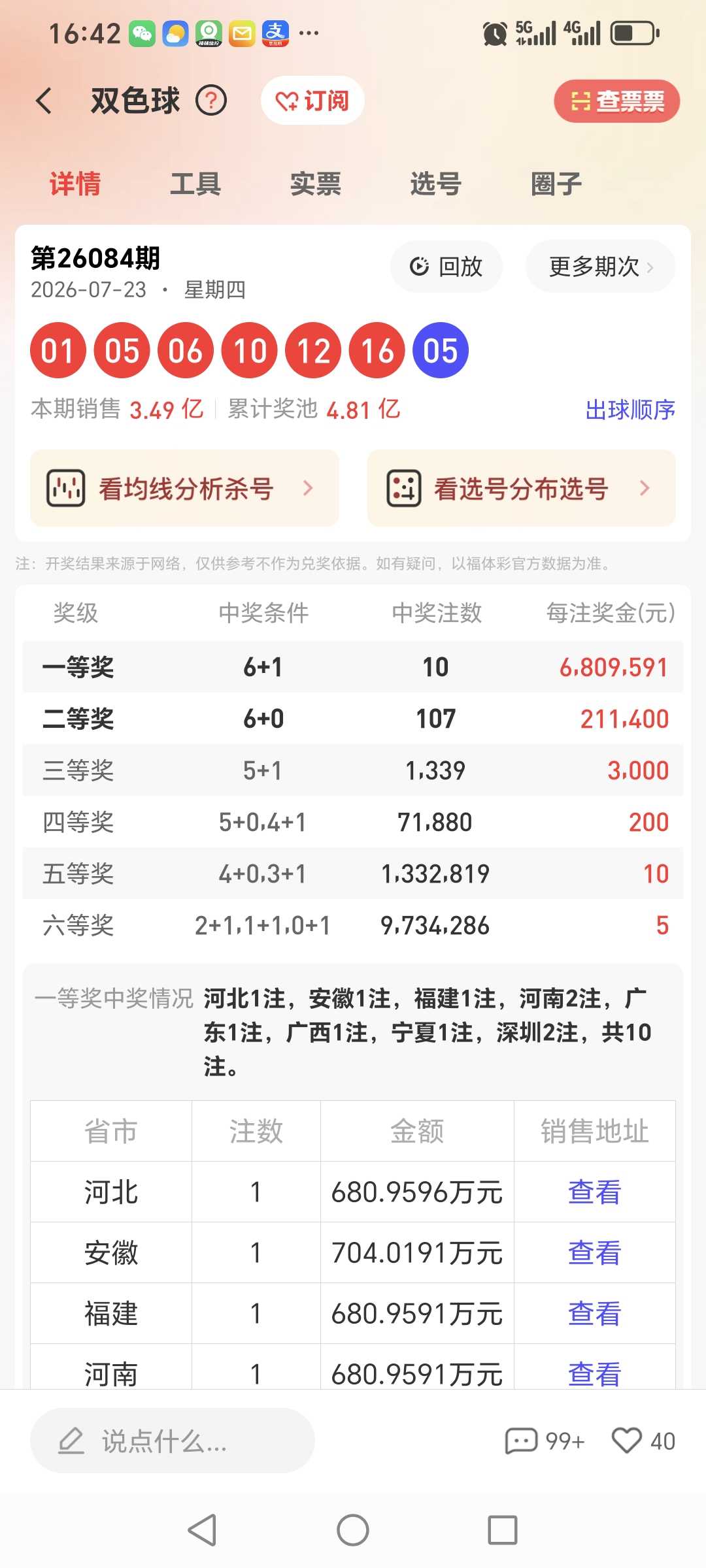 https://f.yddtiyu.com/info/17848830422191e19dc15-043e-4dbb-865c-4f8241aa9dc6.jpg