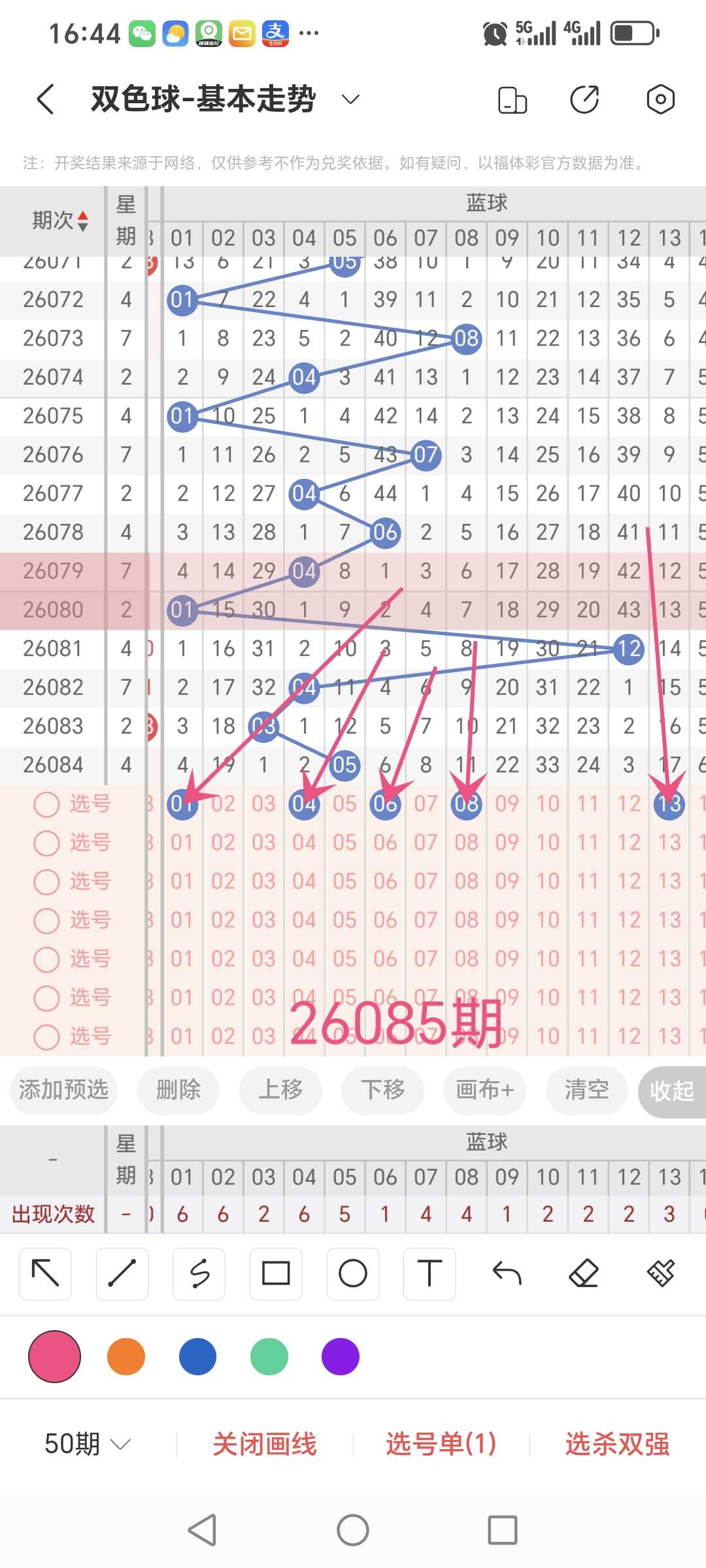 https://f.yddtiyu.com/info/17848830883604af57cb6-62a3-4f0b-a5d5-9353fd7c83f0.jpg