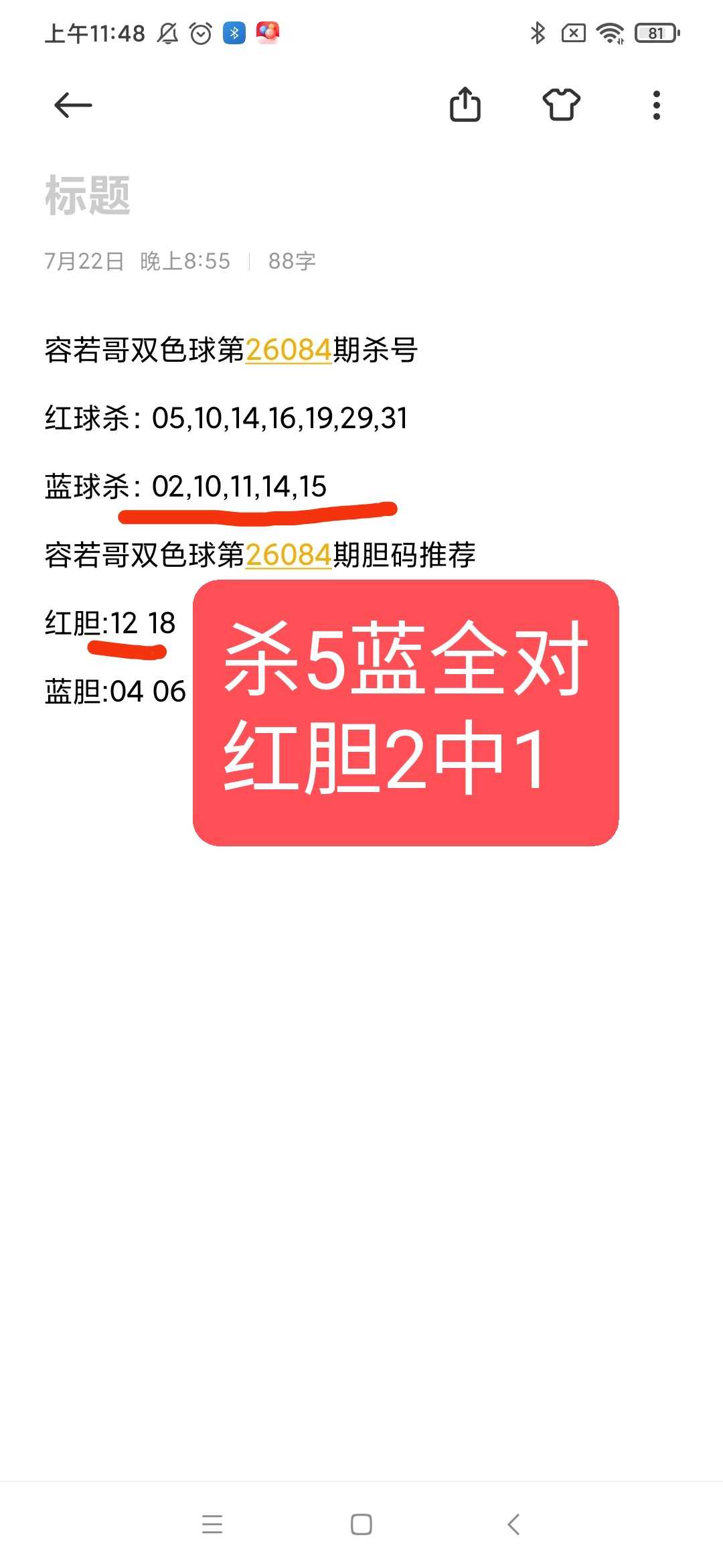 https://f.yddtiyu.com/info/17848948266322a0a375e-5265-4662-be8b-4a07a0f80540.jpg