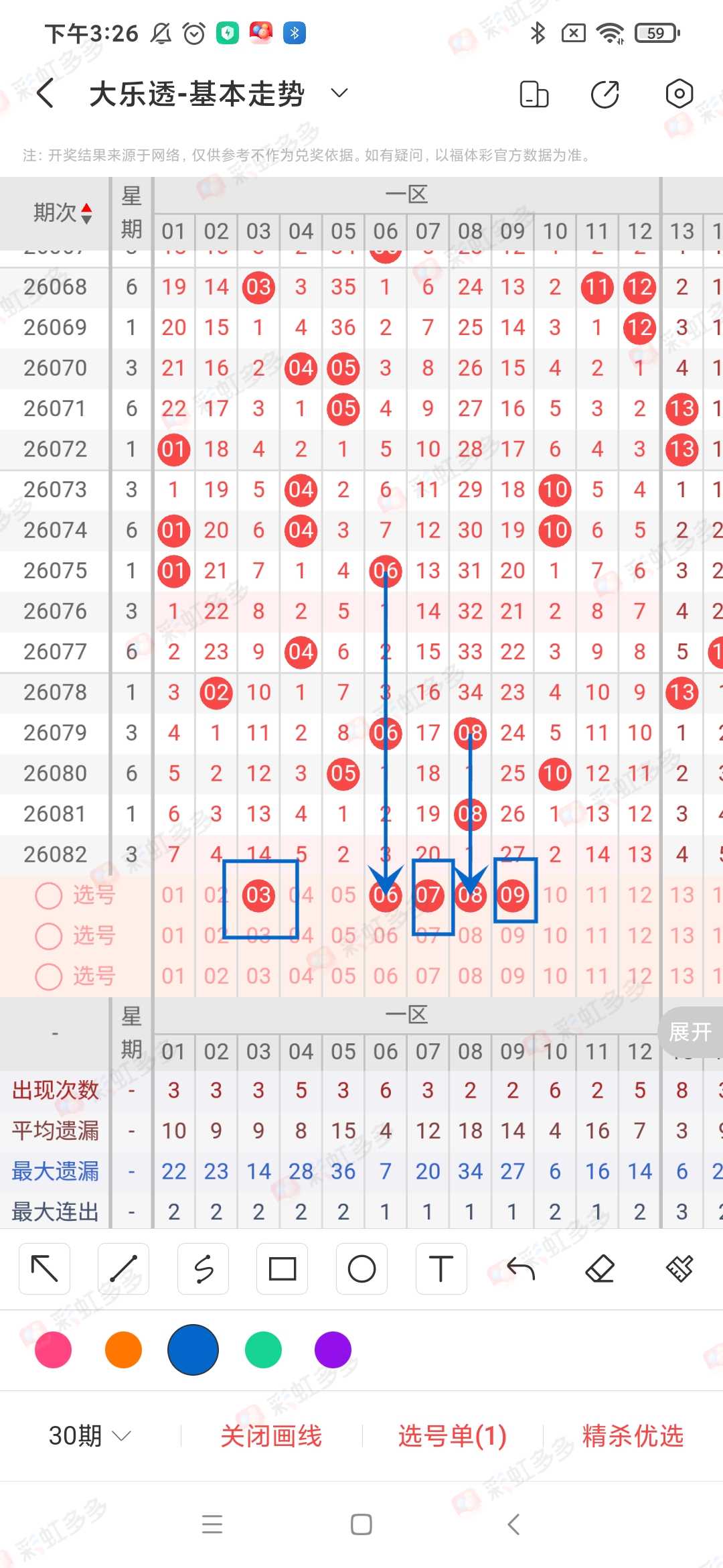 https://f.yddtiyu.com/info/1784894872413965360b2-fe20-4098-95e2-935b6caf4a22.jpg