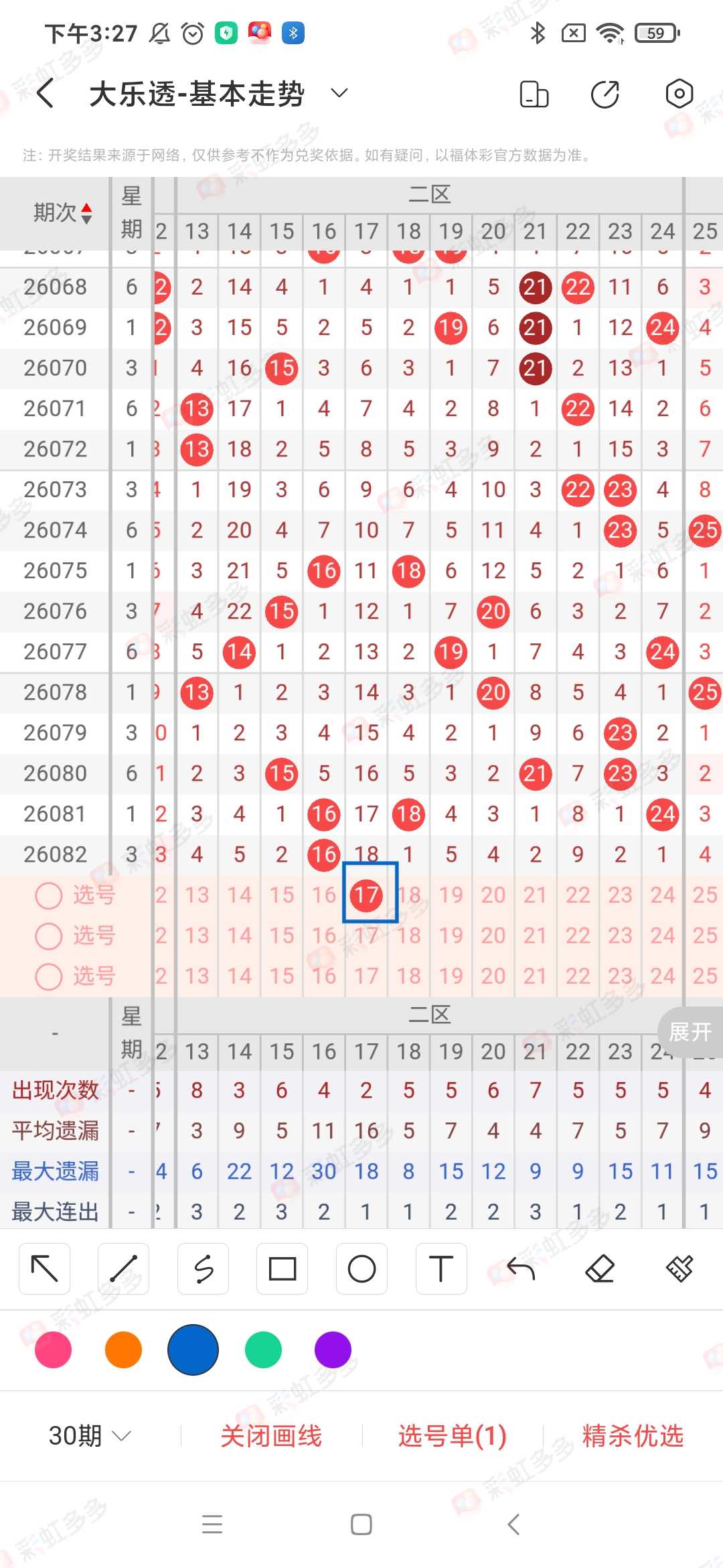 https://f.yddtiyu.com/info/1784894937063dd9e918b-558f-4a3a-a394-3ead77bf27fb.jpg