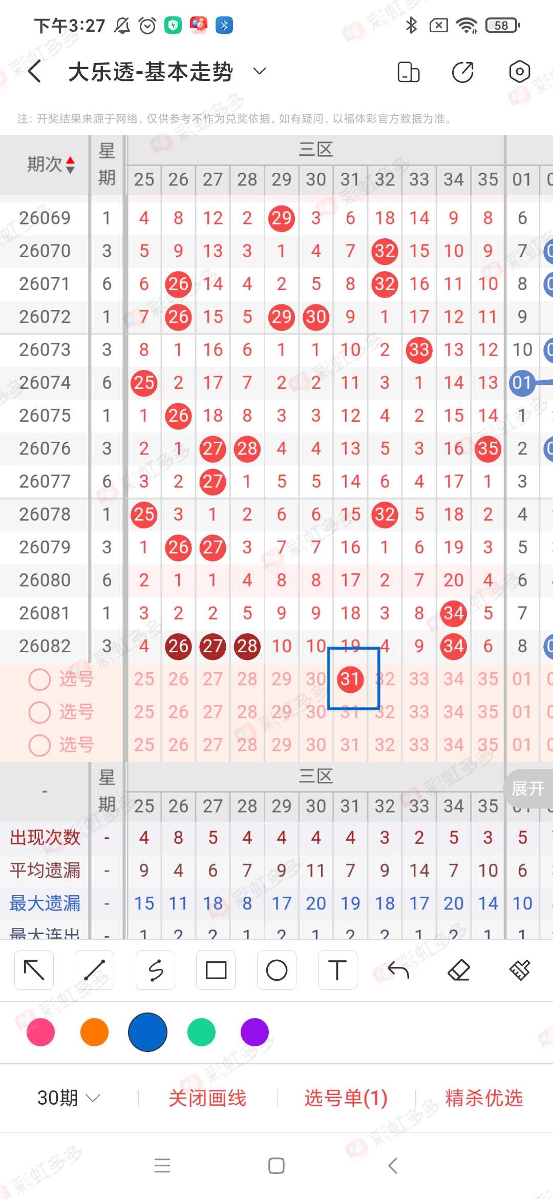 https://f.yddtiyu.com/info/1784894969052b2fabf4e-a4e0-41b9-a4c4-4a77a9b0a31b.jpg