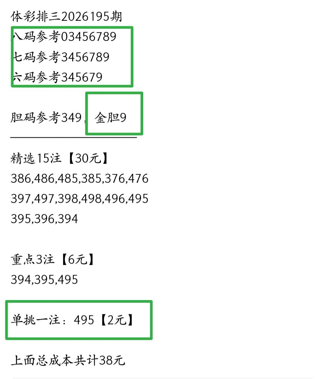 https://f.yddtiyu.com/info/1784904514398f0a102e9-1590-4115-b024-29bb46afe911.jpg