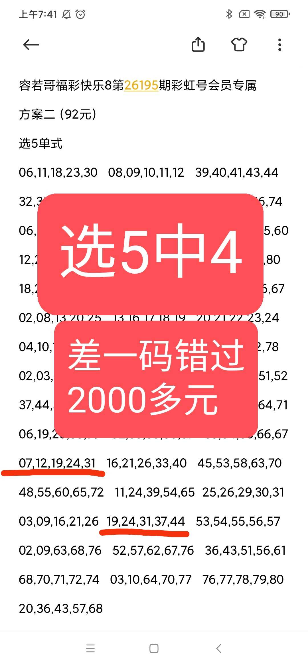 https://f.yddtiyu.com/info/1784934858385aee27485-1c53-402d-ab53-87638edeb9c0.jpg