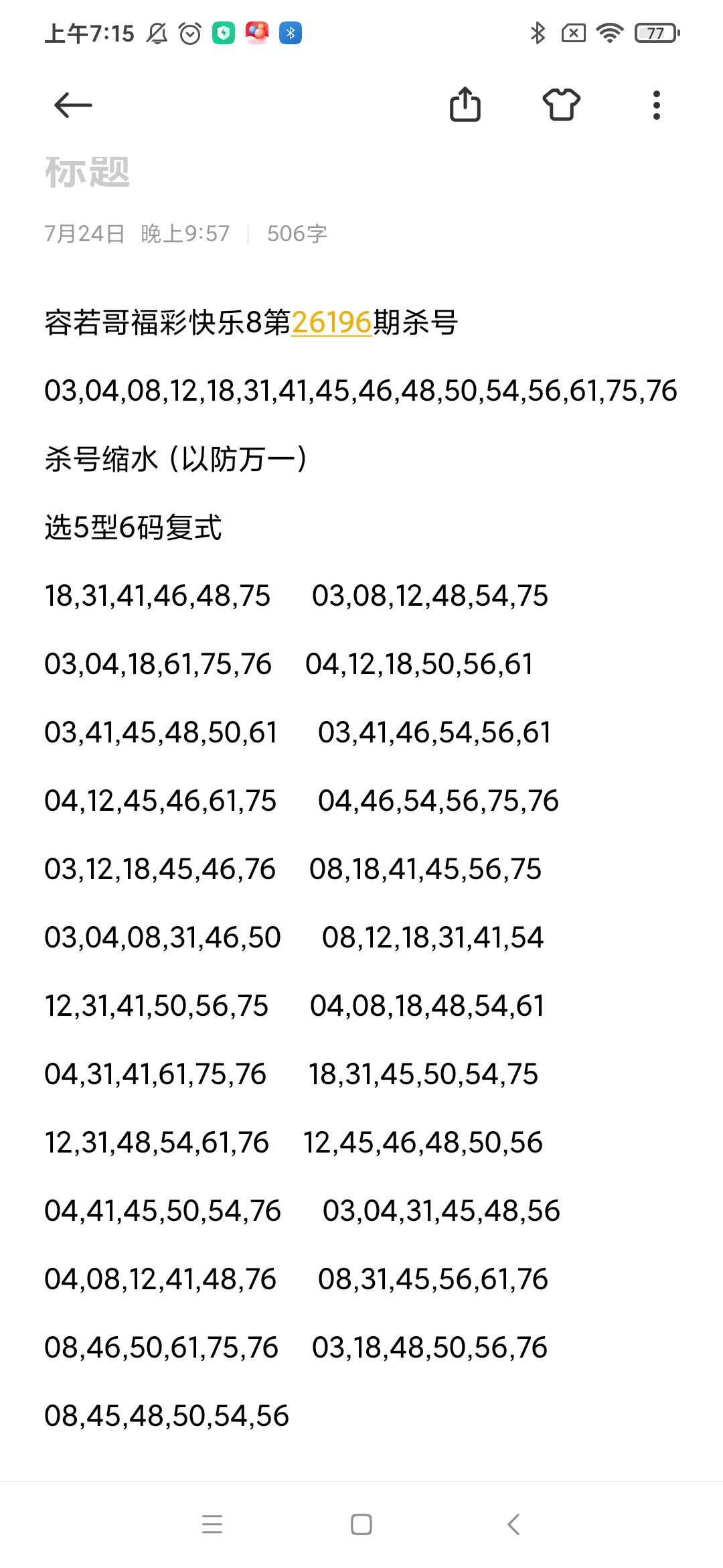 https://f.yddtiyu.com/info/178493492146974870831-b8f6-409b-9696-a6dab9c403ff.jpg