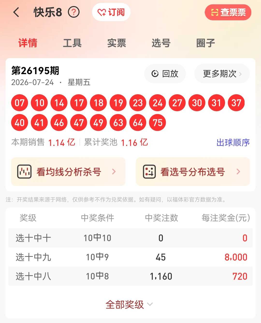 https://f.yddtiyu.com/info/17849411147682676e386-3a74-4655-852c-ec702f92bca8.jpg